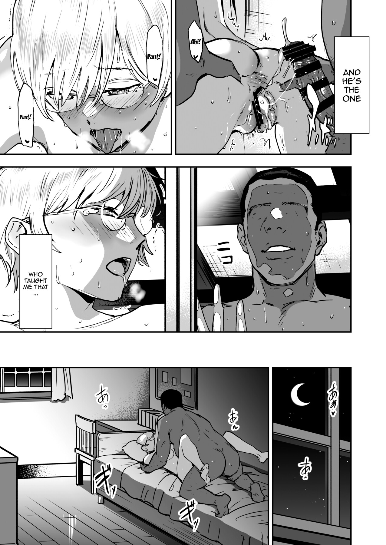 Cool-chan wa Sensei Gakari