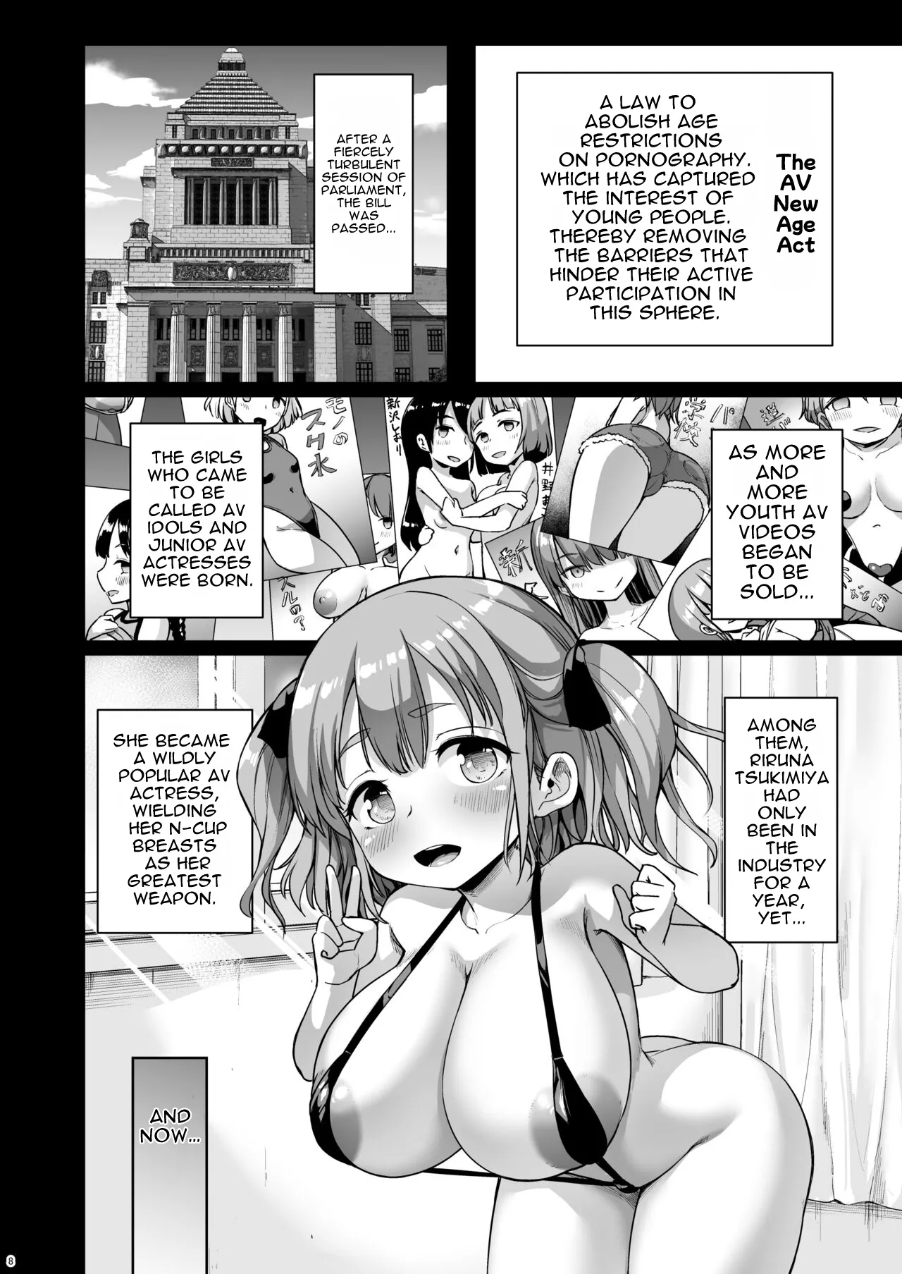 Chiisana Kanojo wa AV Jou  My Petite Girlfriend Is an AV Actress