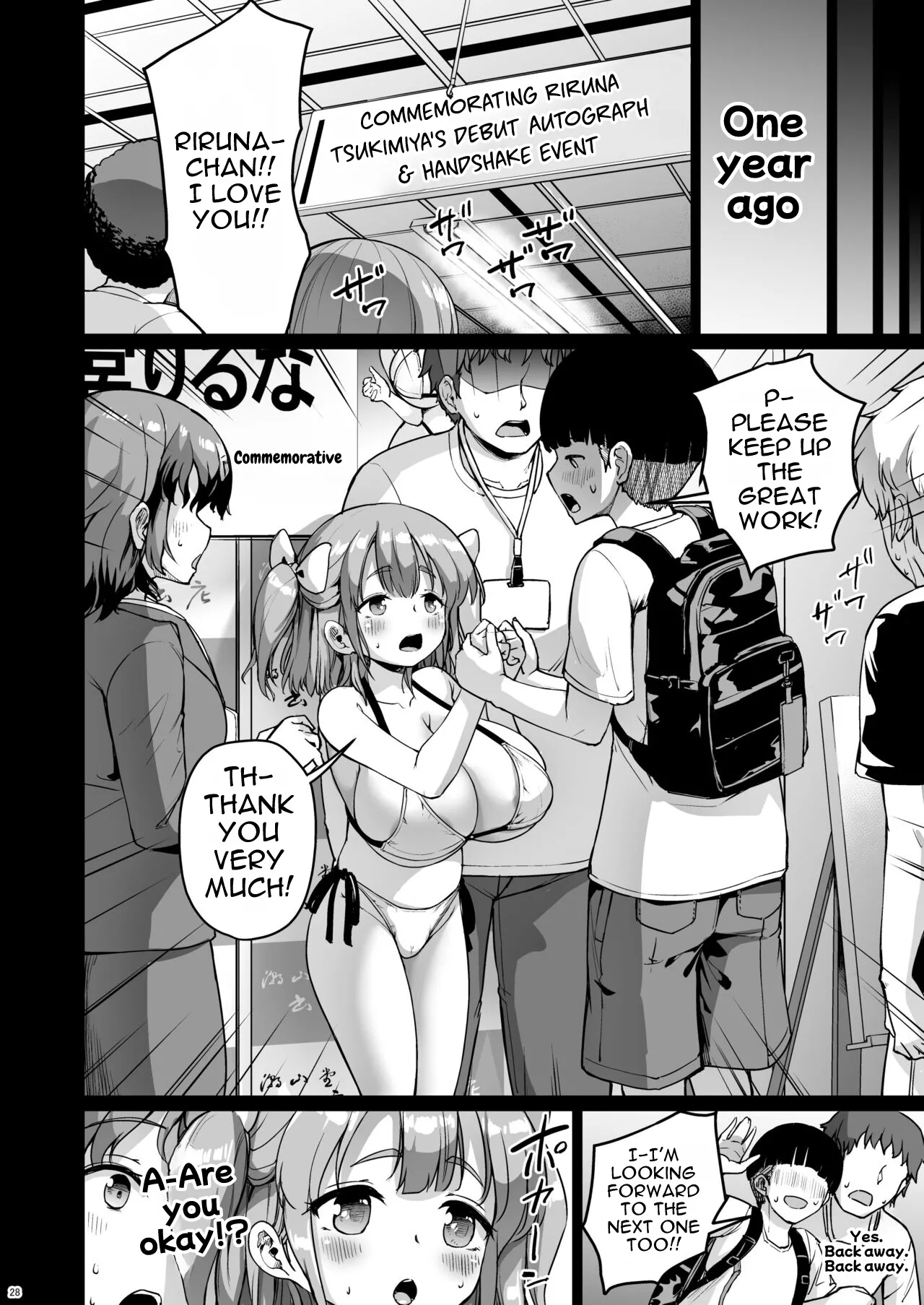 Chiisana Kanojo wa AV Jou  My Petite Girlfriend Is an AV Actress