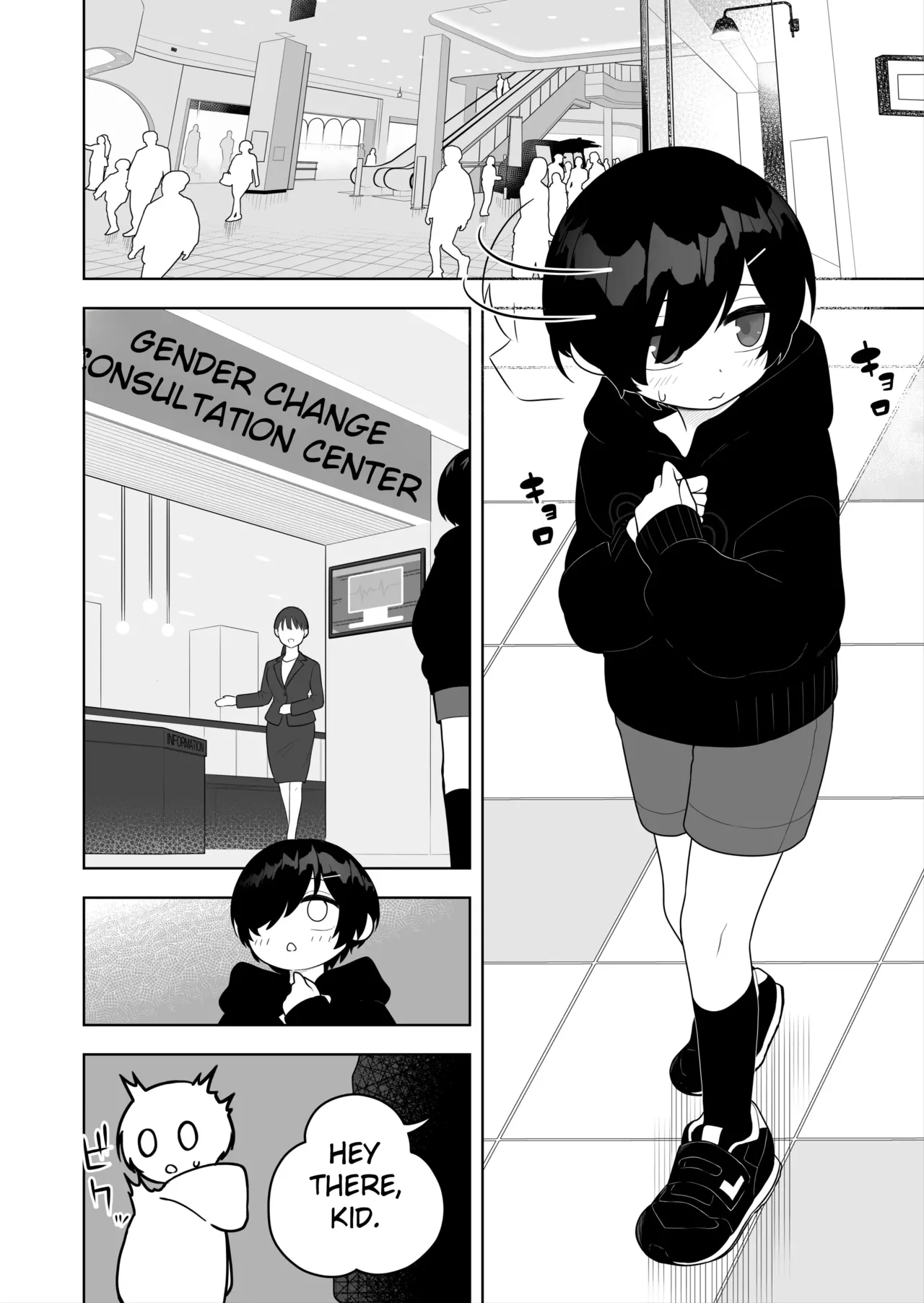 Jojimuke Game ni Akogareteita Otokonoko o Rippa na Onnanoko ni Shite Ageru Hanashi  A Story About Turning a Boy Who Longed to Play Games Meant for Girls Into a Proper Girl