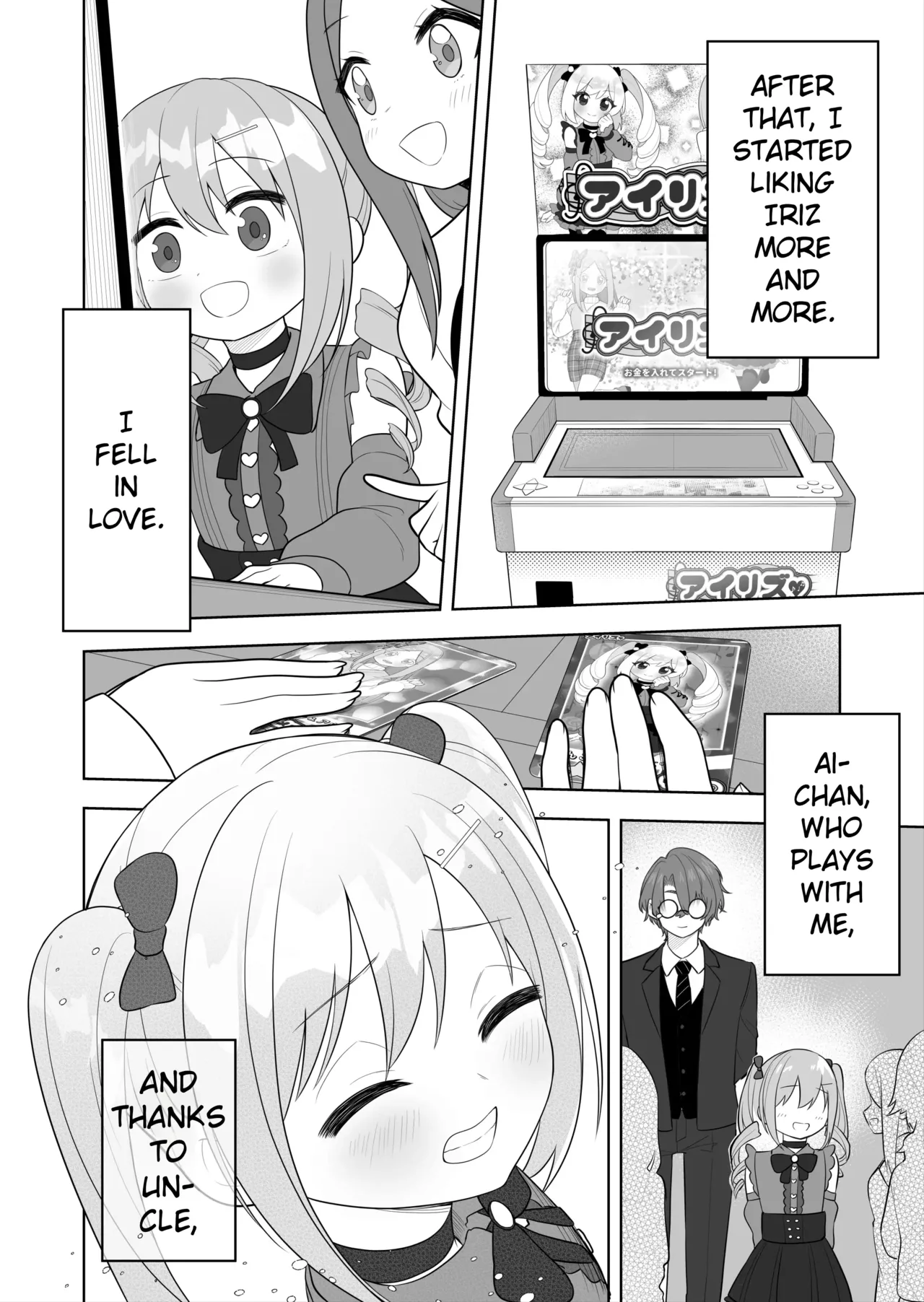 Jojimuke Game ni Akogareteita Otokonoko o Rippa na Onnanoko ni Shite Ageru Hanashi  A Story About Turning a Boy Who Longed to Play Games Meant for Girls Into a Proper Girl