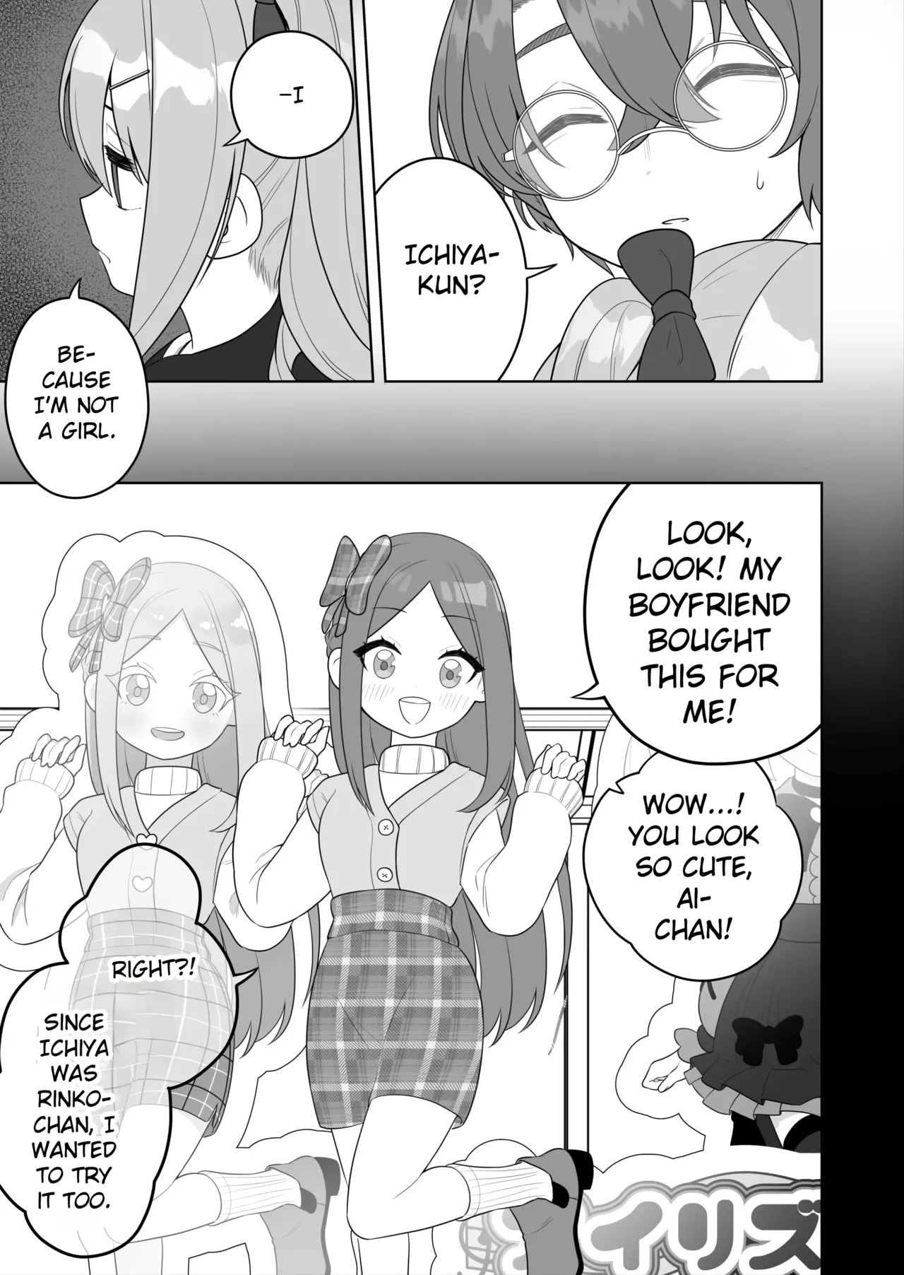 Jojimuke Game ni Akogareteita Otokonoko o Rippa na Onnanoko ni Shite Ageru Hanashi  A Story About Turning a Boy Who Longed to Play Games Meant for Girls Into a Proper Girl
