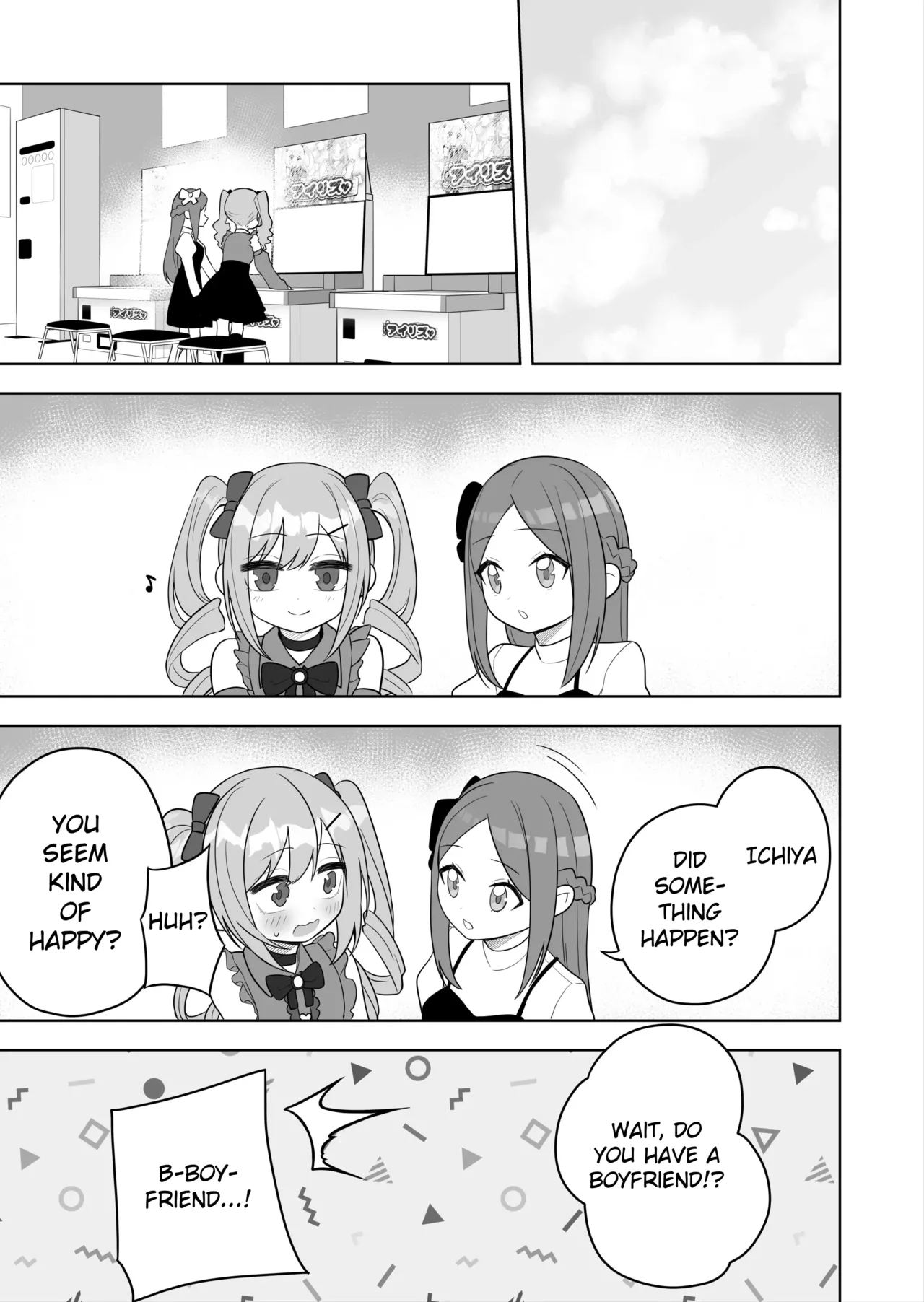 Jojimuke Game ni Akogareteita Otokonoko o Rippa na Onnanoko ni Shite Ageru Hanashi  A Story About Turning a Boy Who Longed to Play Games Meant for Girls Into a Proper Girl