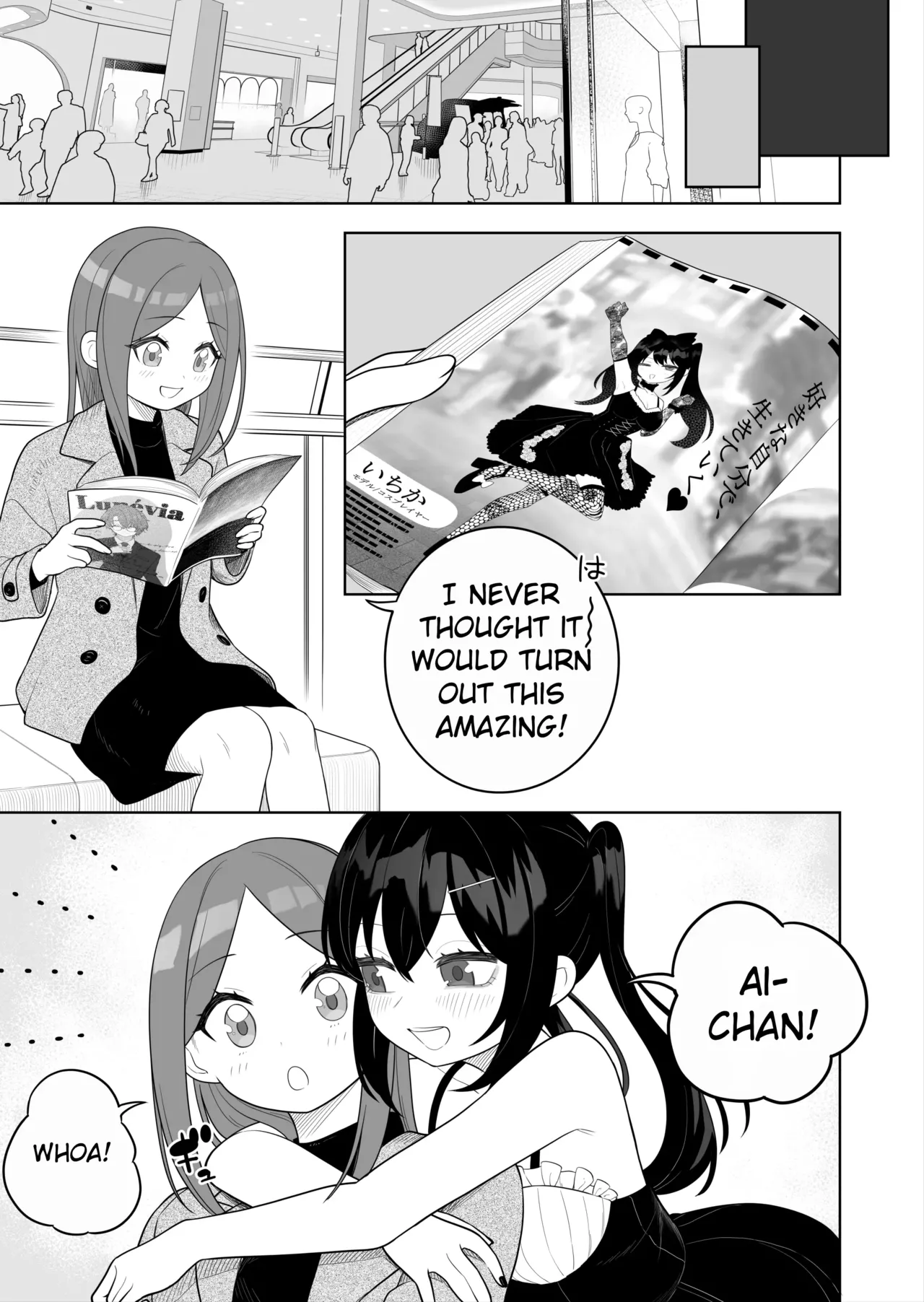 Jojimuke Game ni Akogareteita Otokonoko o Rippa na Onnanoko ni Shite Ageru Hanashi  A Story About Turning a Boy Who Longed to Play Games Meant for Girls Into a Proper Girl