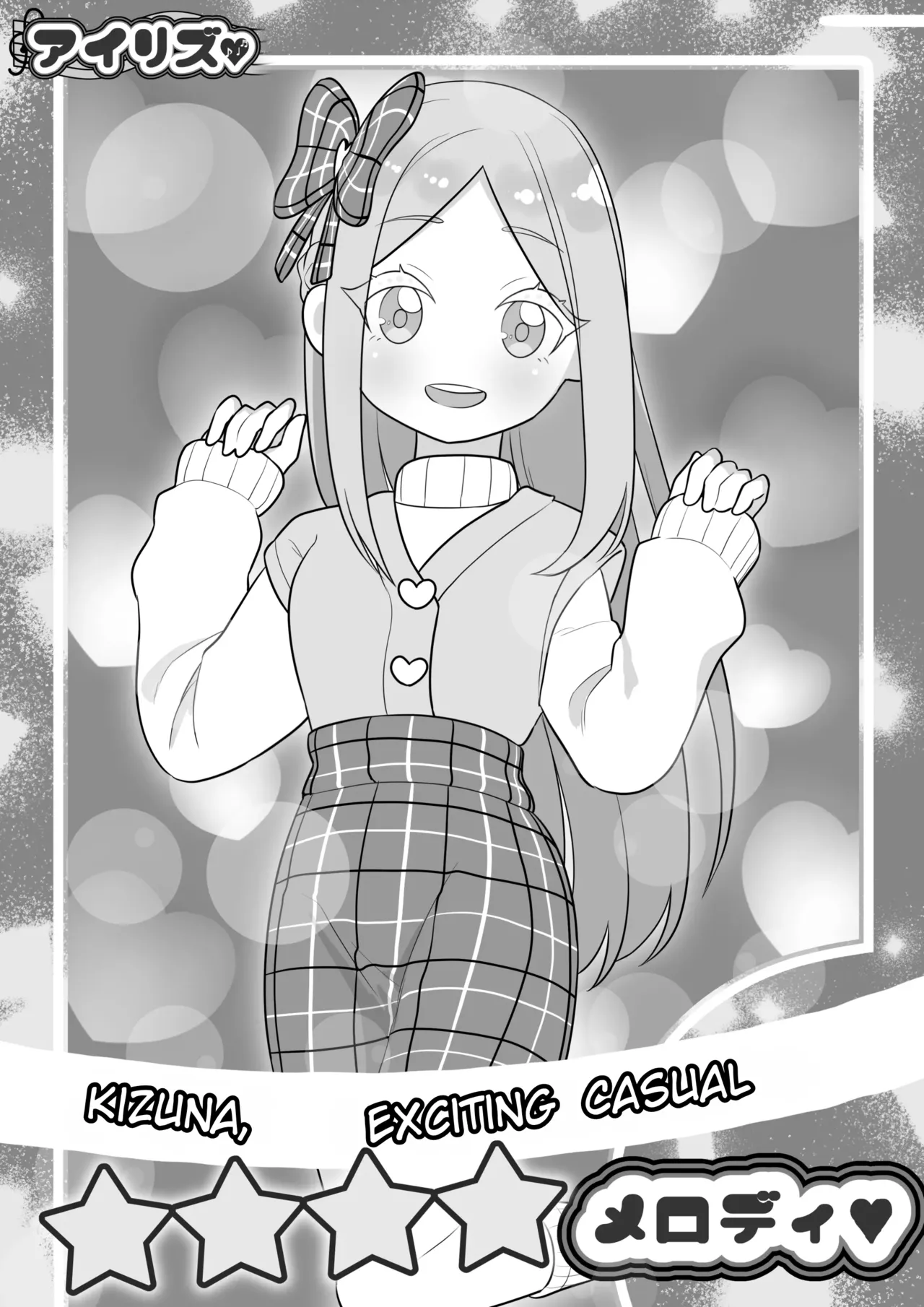 Jojimuke Game ni Akogareteita Otokonoko o Rippa na Onnanoko ni Shite Ageru Hanashi  A Story About Turning a Boy Who Longed to Play Games Meant for Girls Into a Proper Girl