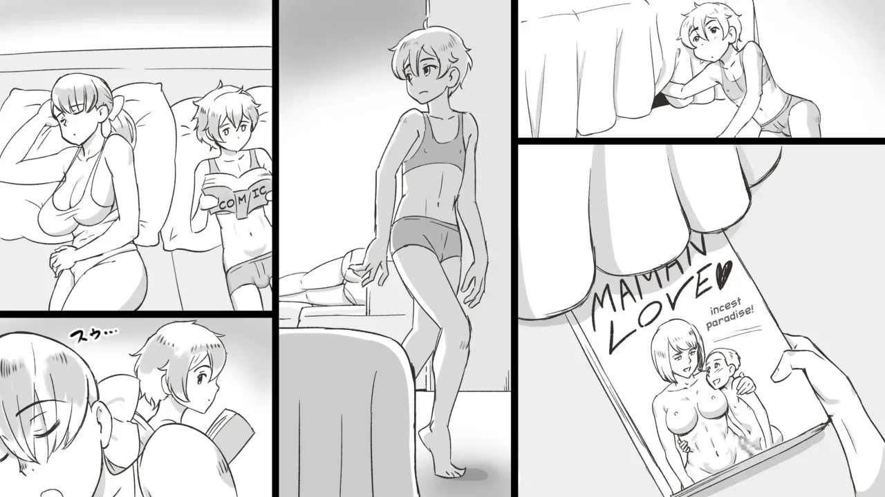 Mama to Shinai to Derarenai Heya  The Room I Can't Escape Unless I Do It With Mommy