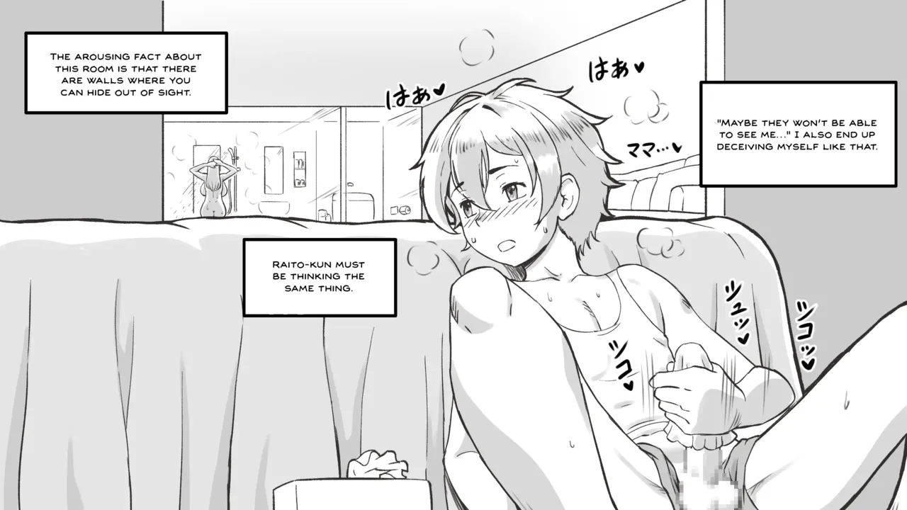 Mama to Shinai to Derarenai Heya  The Room I Can't Escape Unless I Do It With Mommy