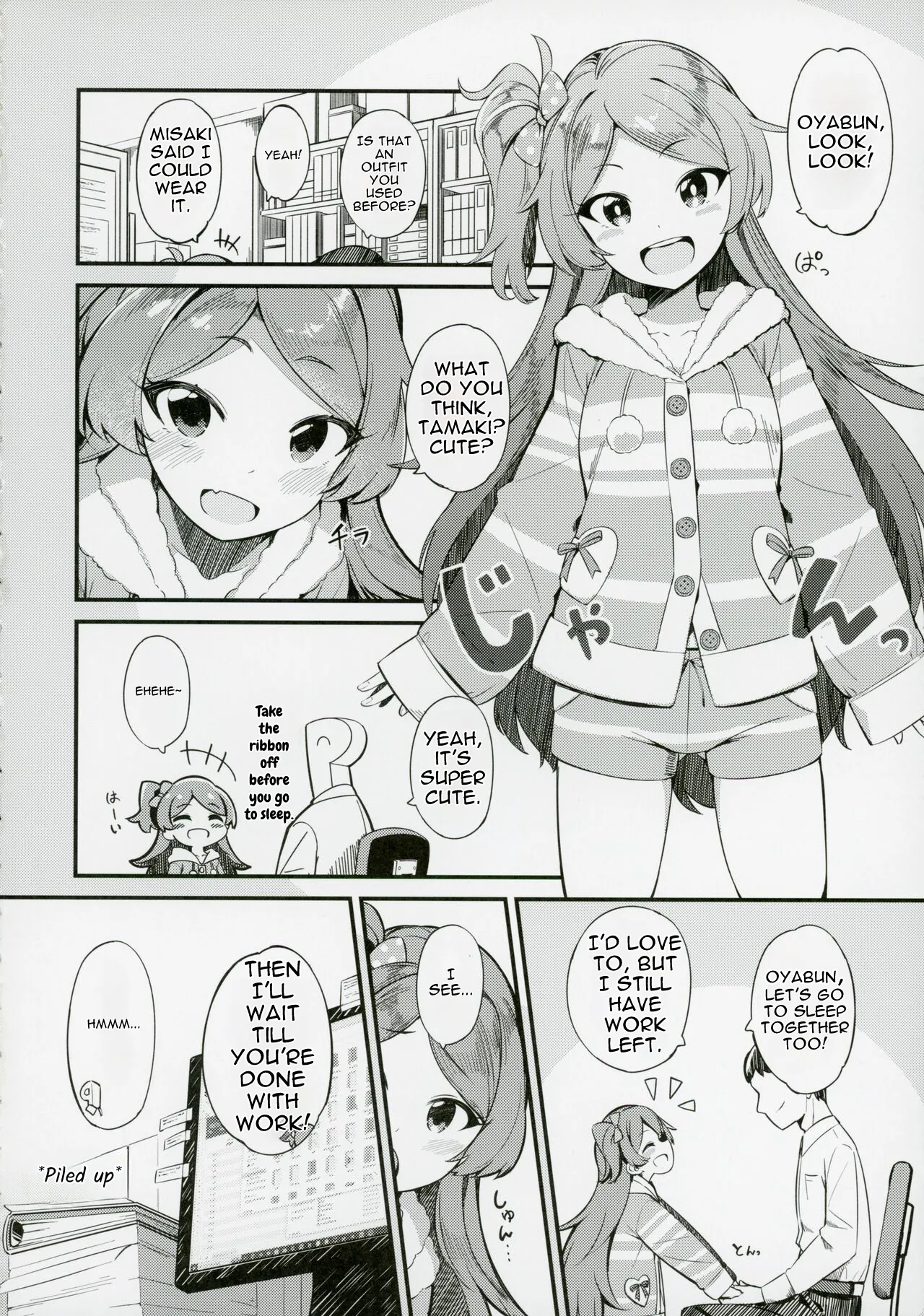 Ogami Tamaki no Seicho