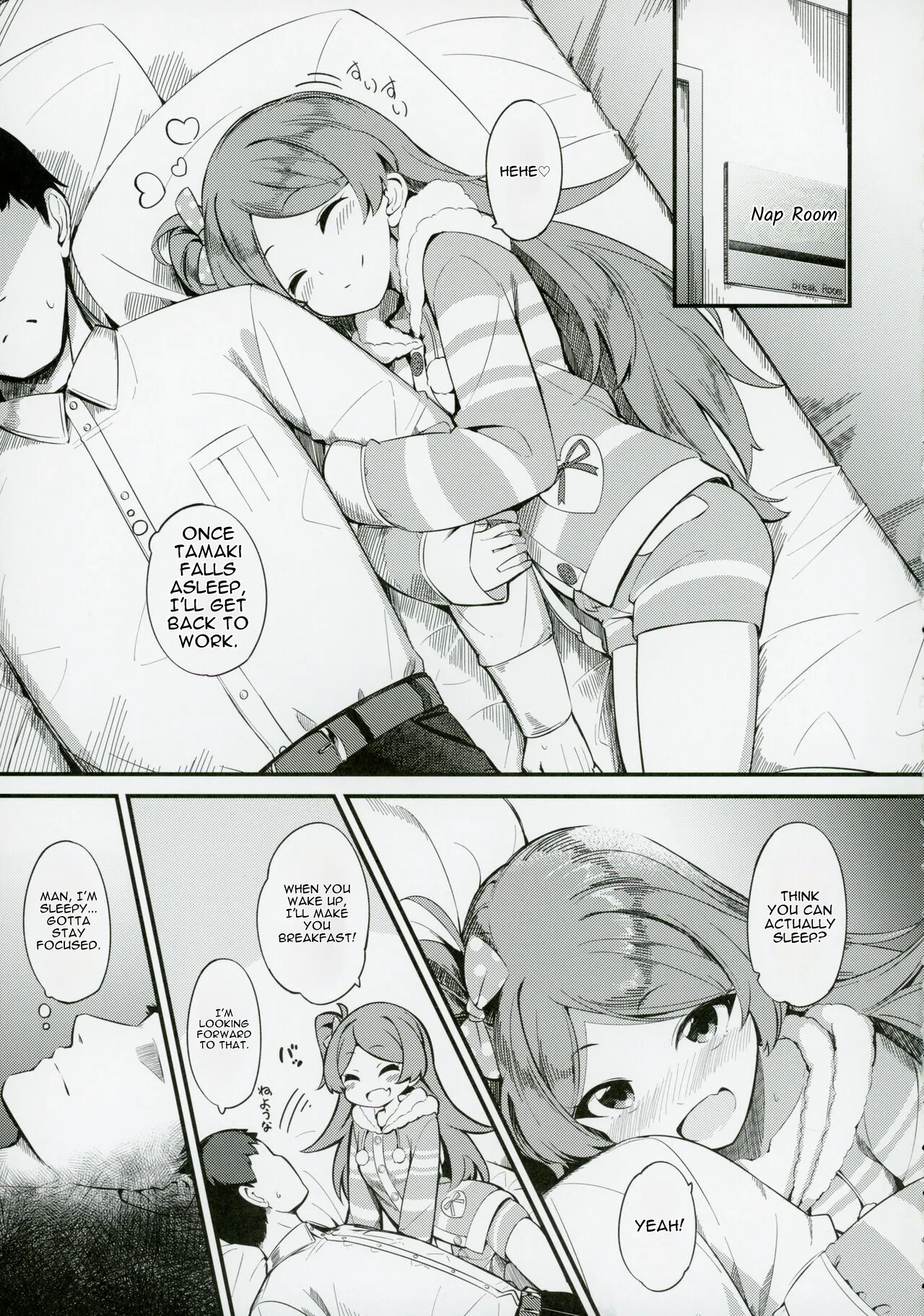 Ogami Tamaki no Seicho