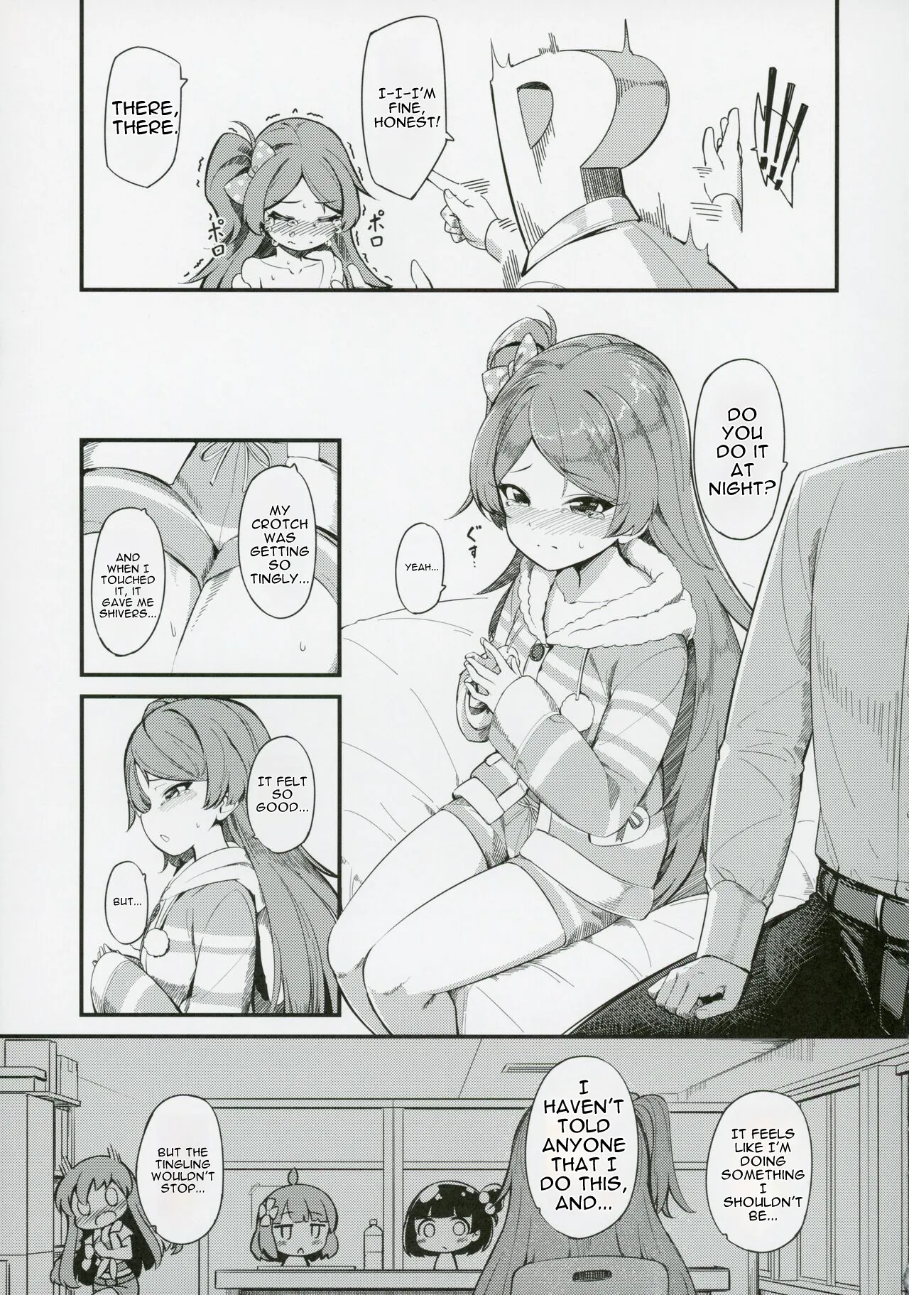 Ogami Tamaki no Seicho