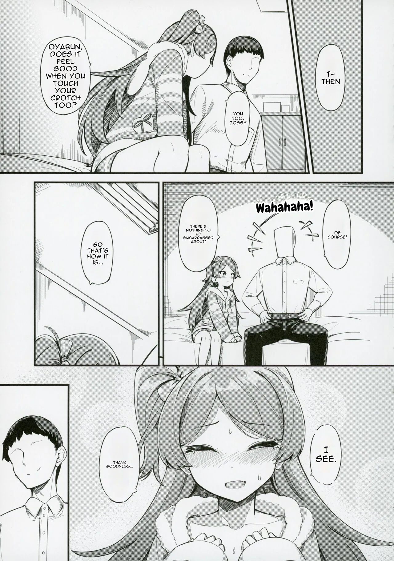 Ogami Tamaki no Seicho