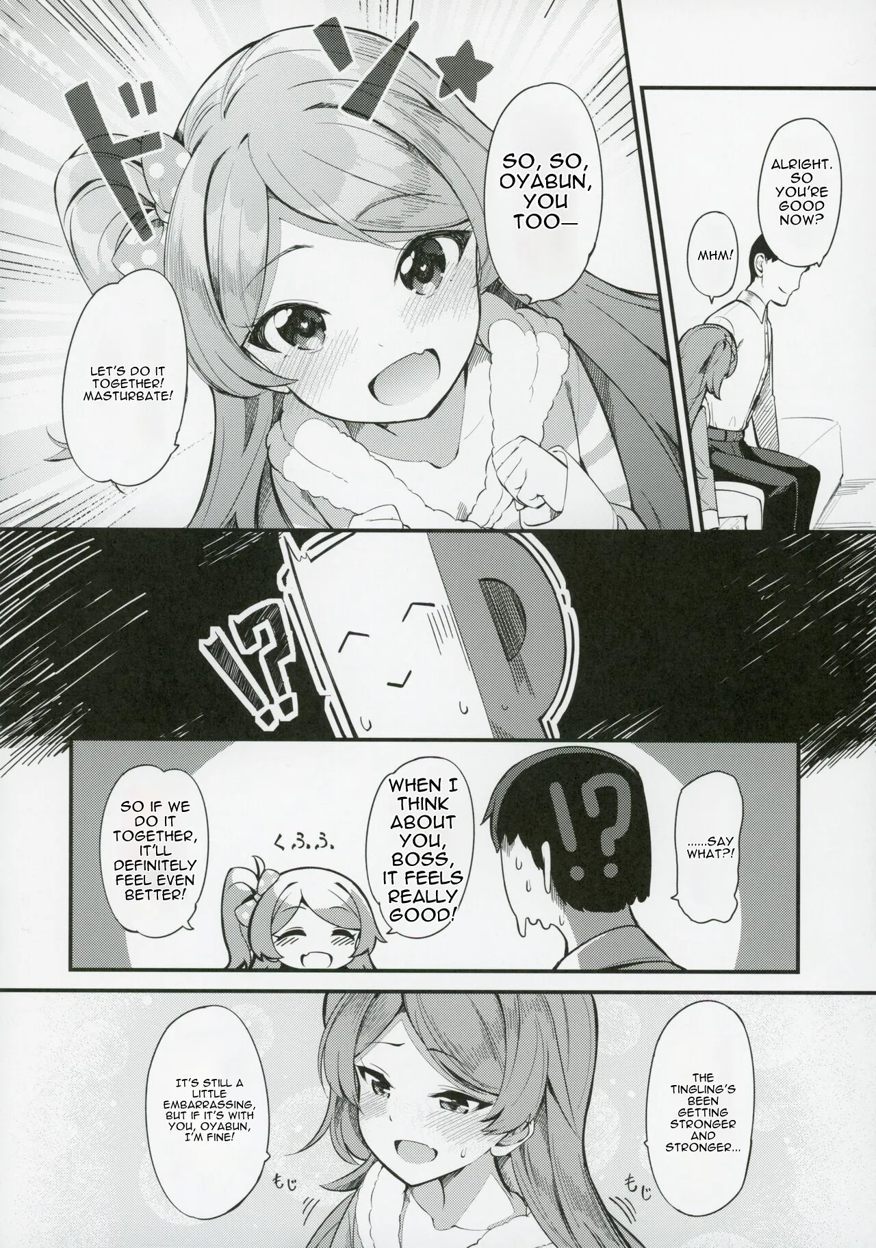 Ogami Tamaki no Seicho