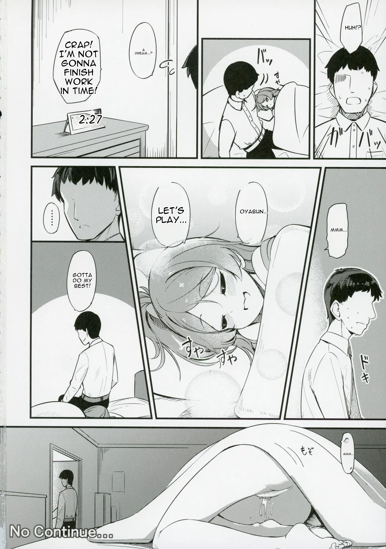 Ogami Tamaki no Seicho