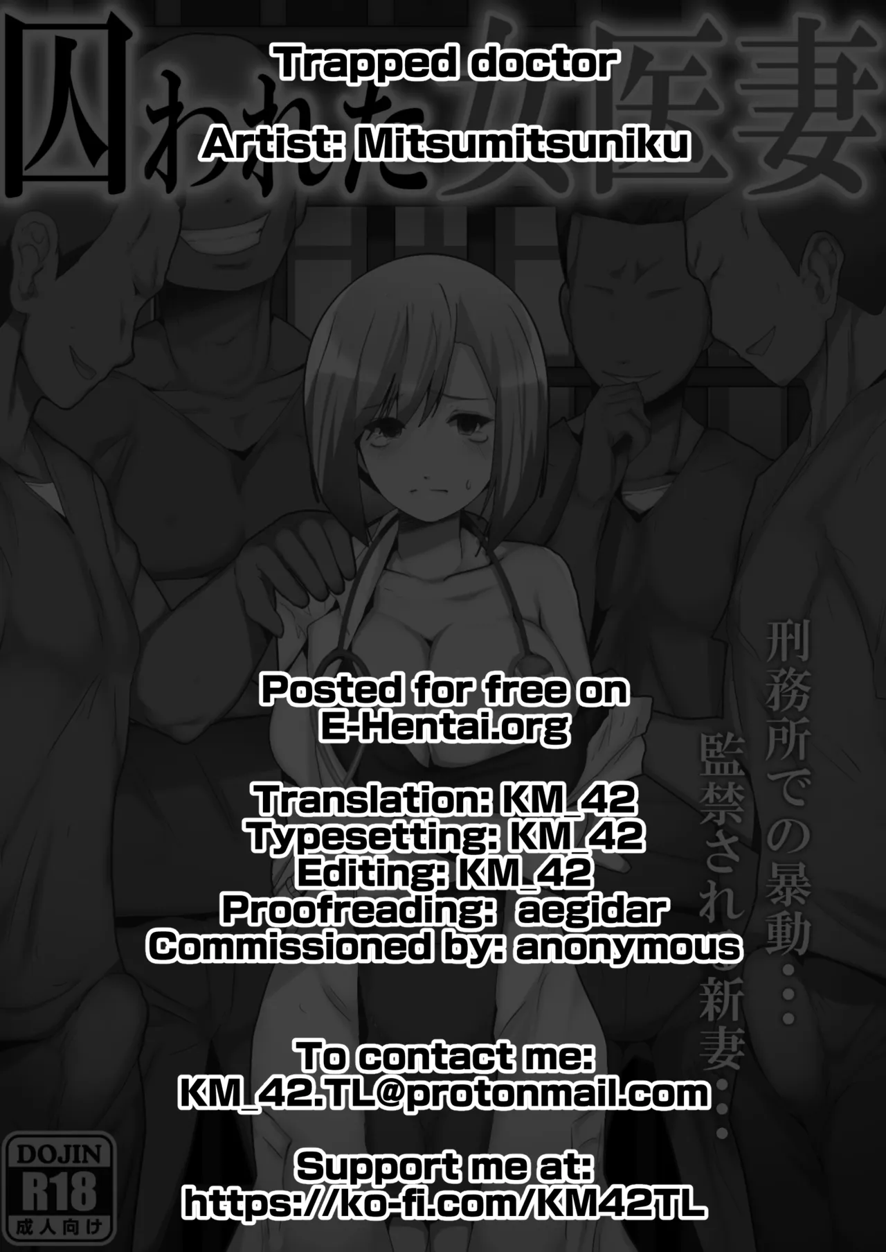 Torawareta joi tsuma _ Trapped Doctor