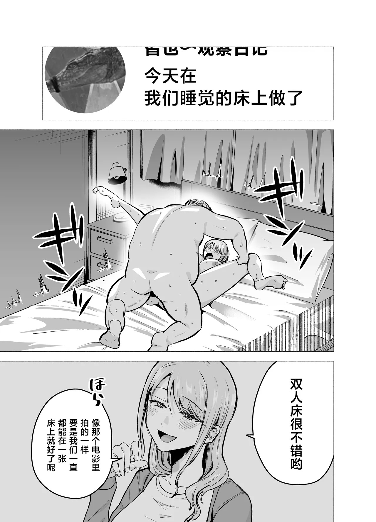 Tsuma ga Ossan ni Netorareta Hanashi