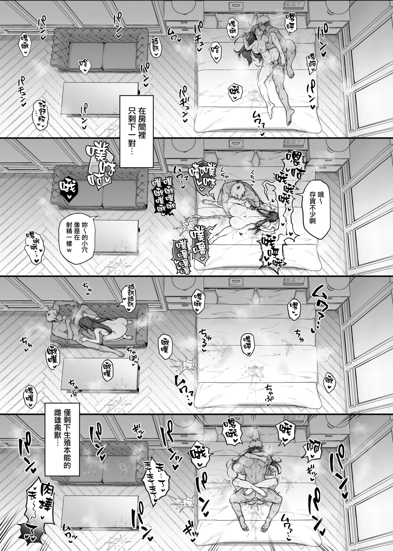 Kendoubu Shushou de Osananajimi no Bijin de Tsuyoi Boku no Kanojo ga, Charao ni Assari Otosareru Wake ga Nai