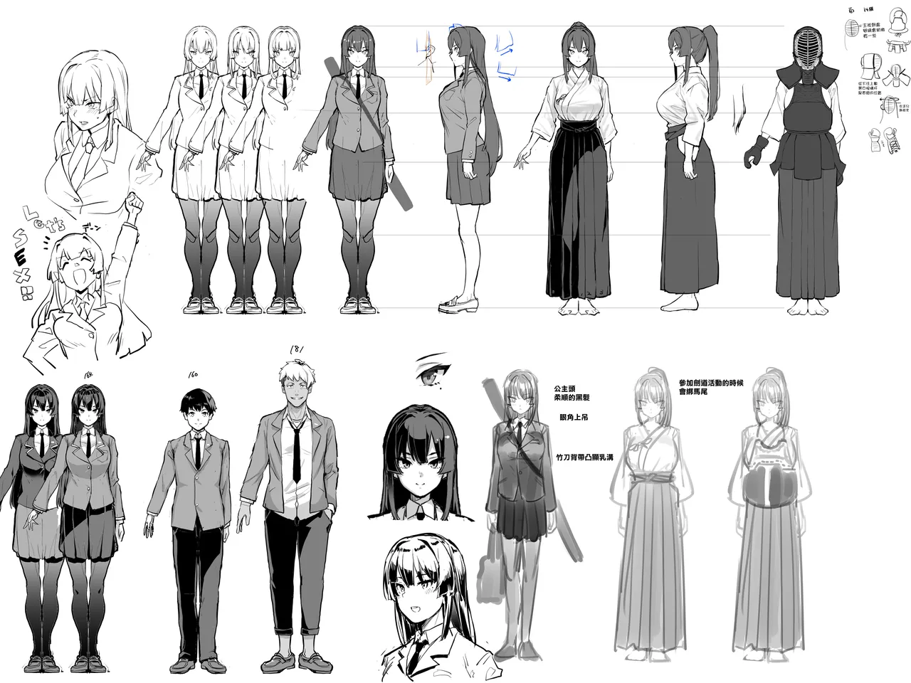Kendoubu Shushou de Osananajimi no Bijin de Tsuyoi Boku no Kanojo ga, Charao ni Assari Otosareru Wake ga Nai