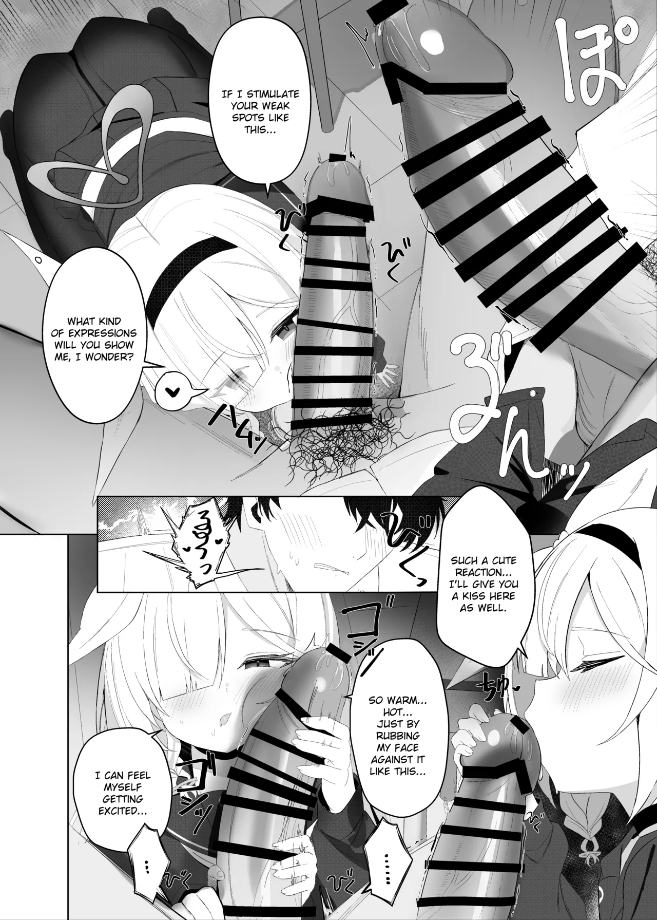 Mottomo Muku na Shiro o, Mottomo Fukai Kuro de Shibaritsukete  The Purest White, Bound by the Deepest Black