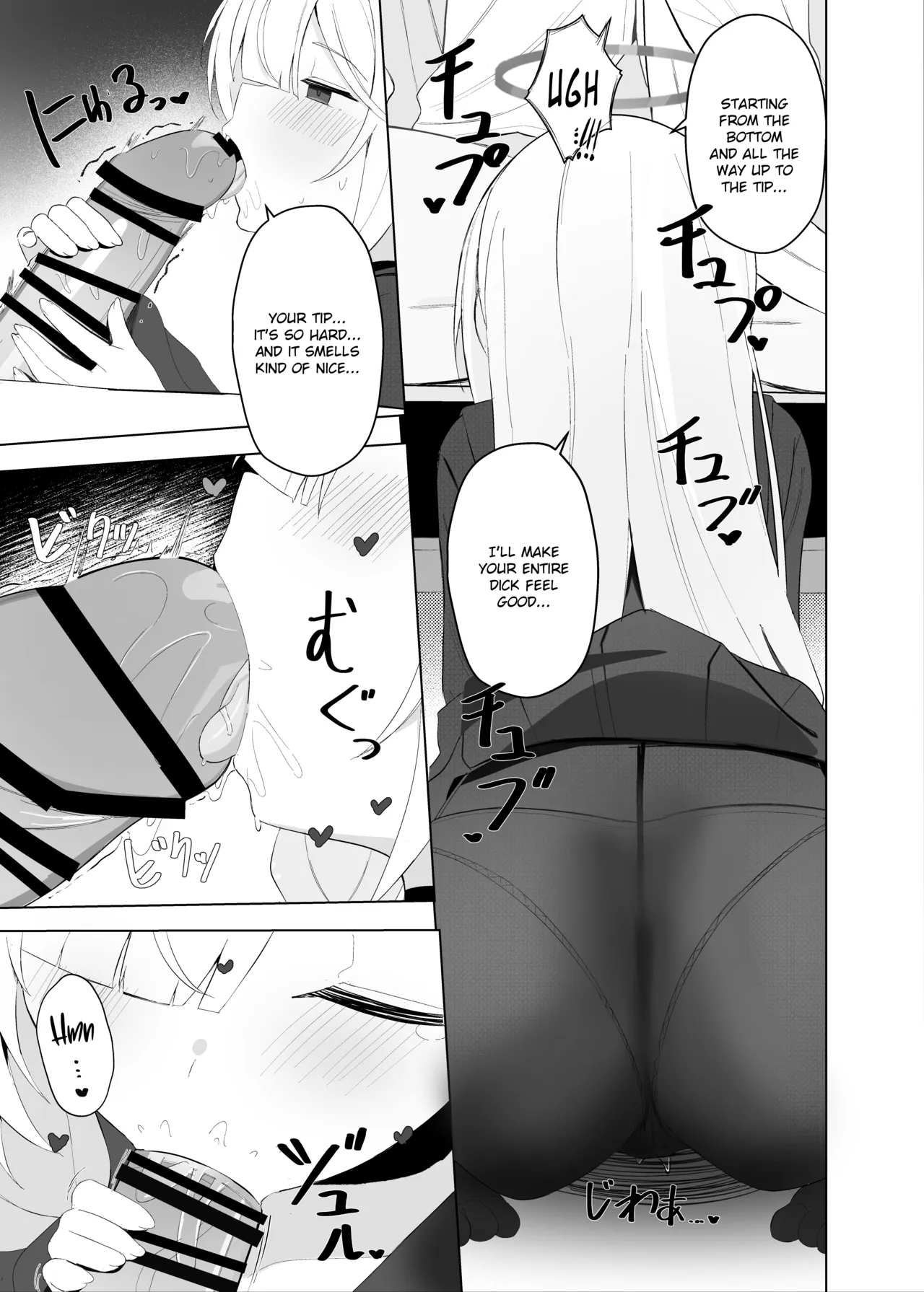Mottomo Muku na Shiro o, Mottomo Fukai Kuro de Shibaritsukete  The Purest White, Bound by the Deepest Black