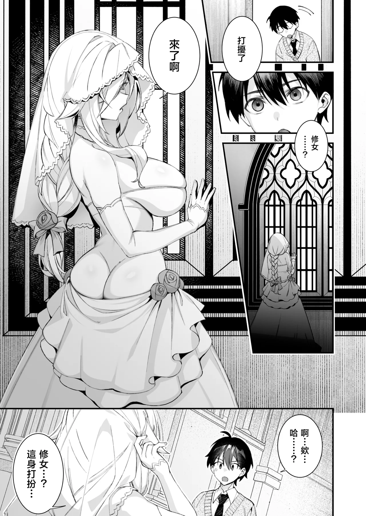 [ぷぅのぷぅぷぅぷぅ (しんどう)] 被侵犯催眠 在只有一名男子的学园里被性格最恶劣的欺凌者不断侵犯 总集篇 [中国翻译] [DL版]