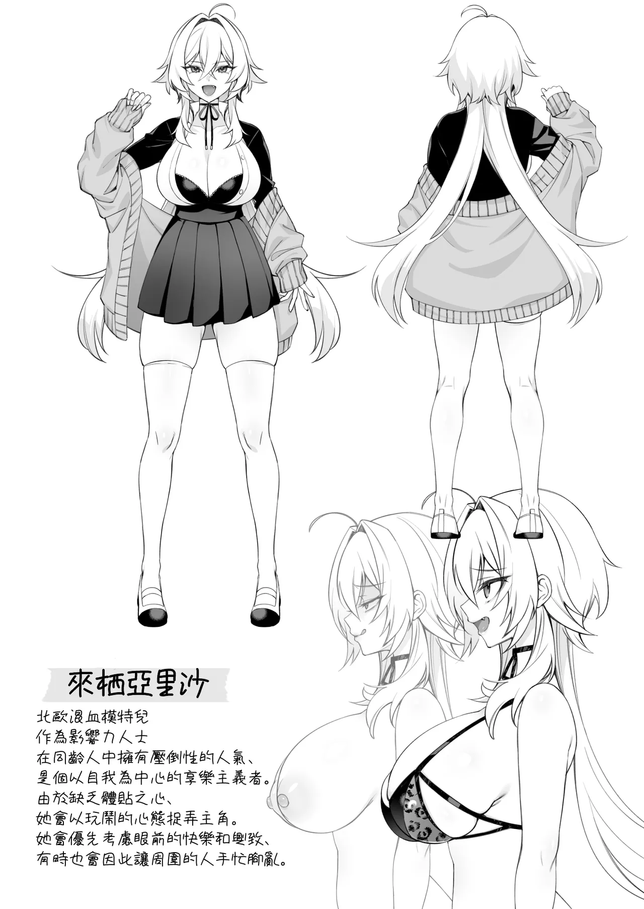 [ぷぅのぷぅぷぅぷぅ (しんどう)] 被侵犯催眠 在只有一名男子的学园里被性格最恶劣的欺凌者不断侵犯 总集篇 [中国翻译] [DL版]