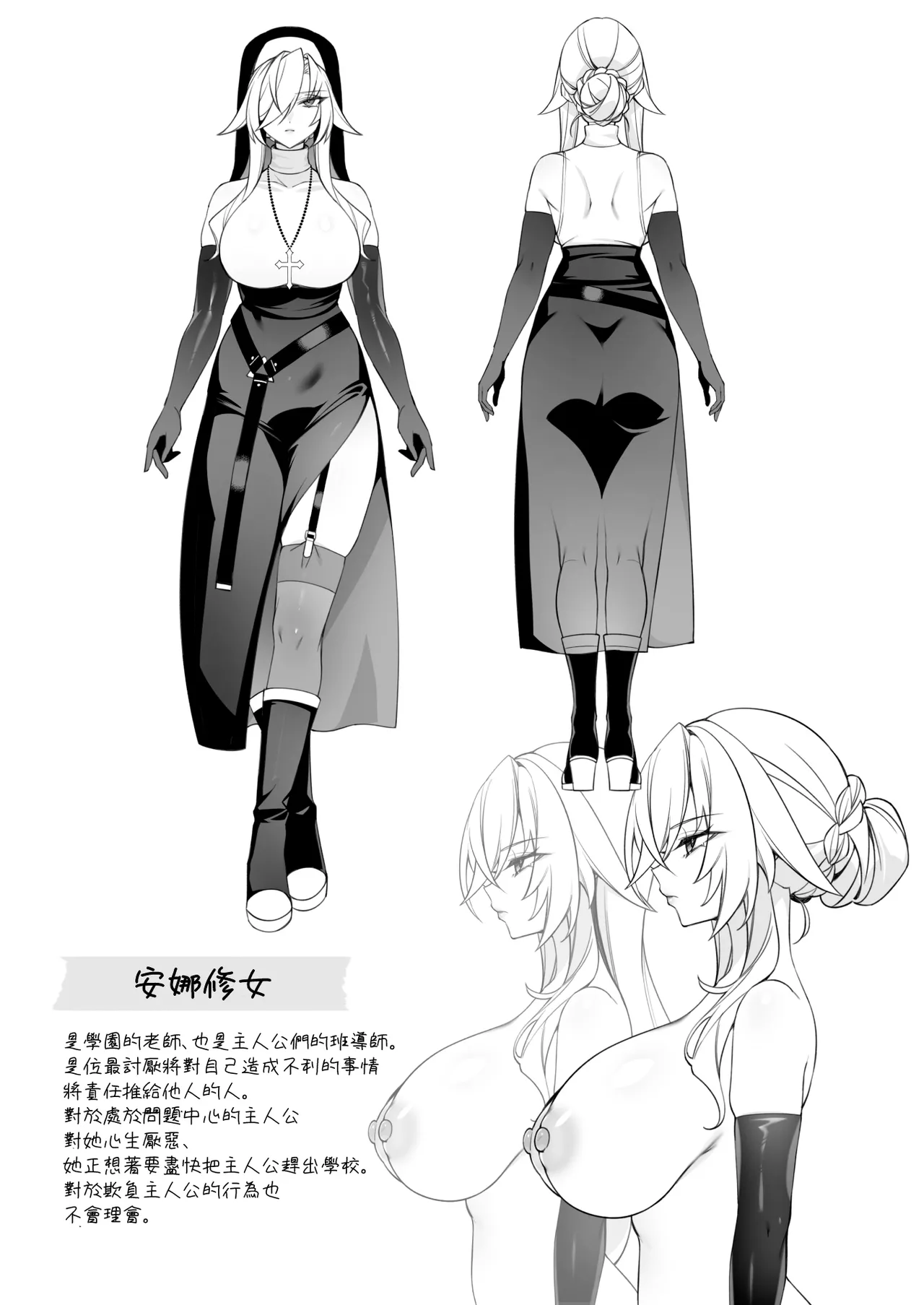 [ぷぅのぷぅぷぅぷぅ (しんどう)] 被侵犯催眠 在只有一名男子的学园里被性格最恶劣的欺凌者不断侵犯 总集篇 [中国翻译] [DL版]