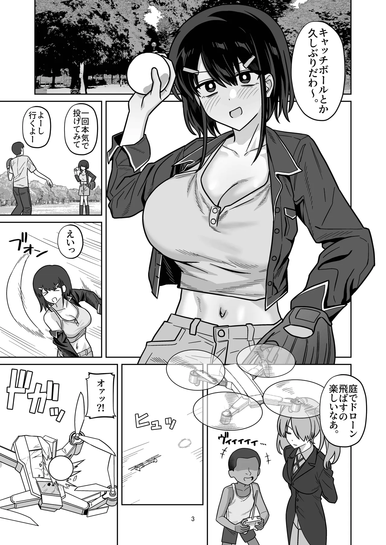 Toshishita Kenryokusha ni Daisuki na Kanojo Sashidashite Netorase HaramaSex Shitemorau Hanashi
