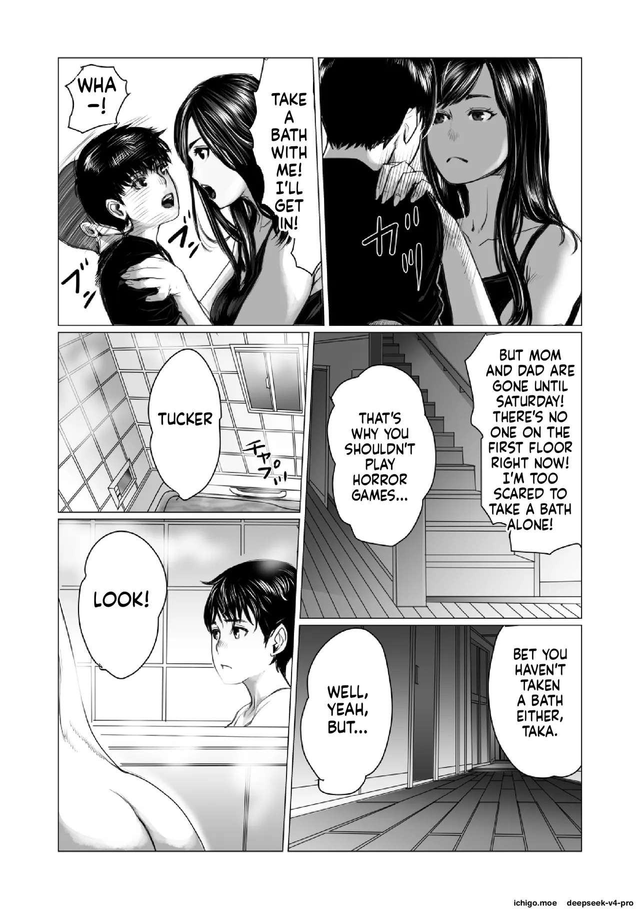 Otouto no Game-nou to Ane no Game-sei