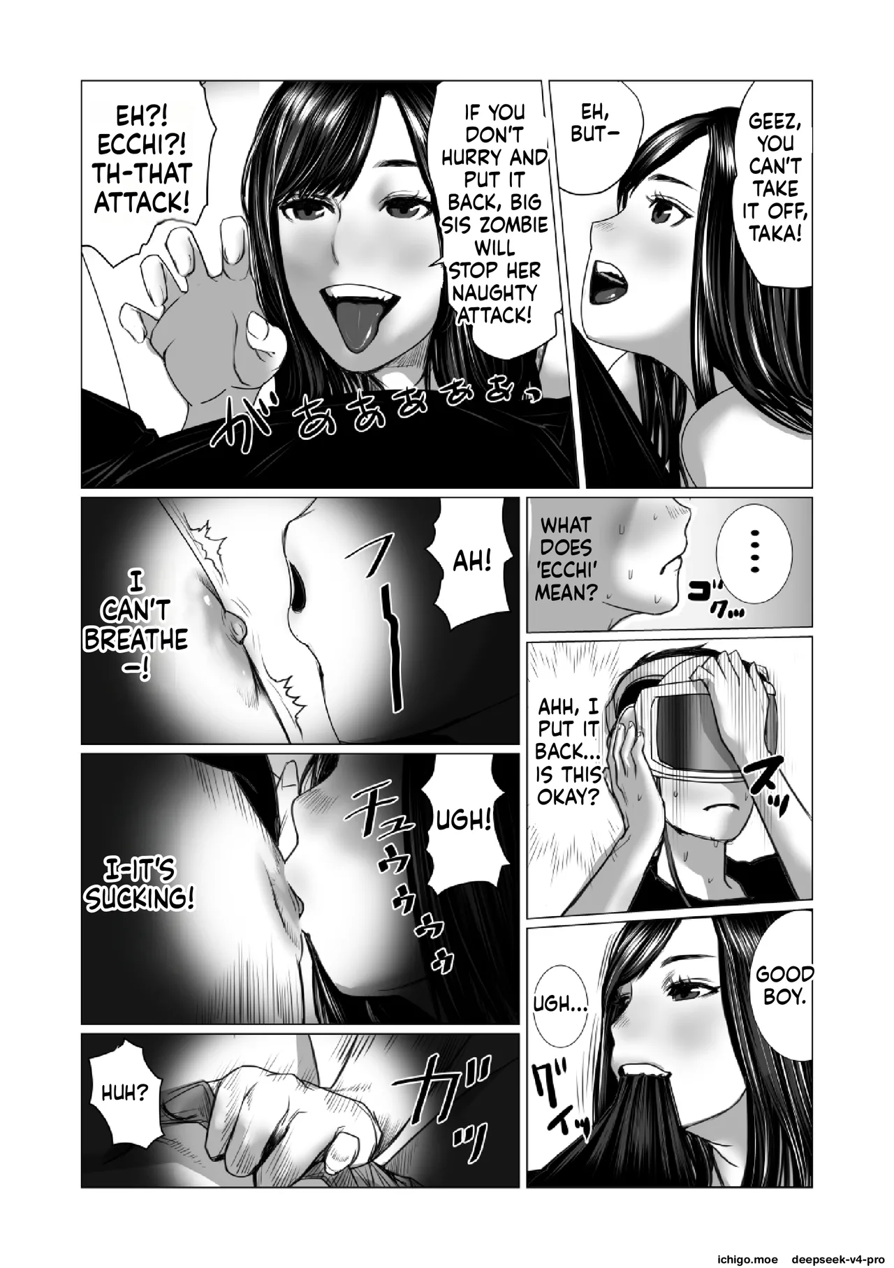 Otouto no Game-nou to Ane no Game-sei