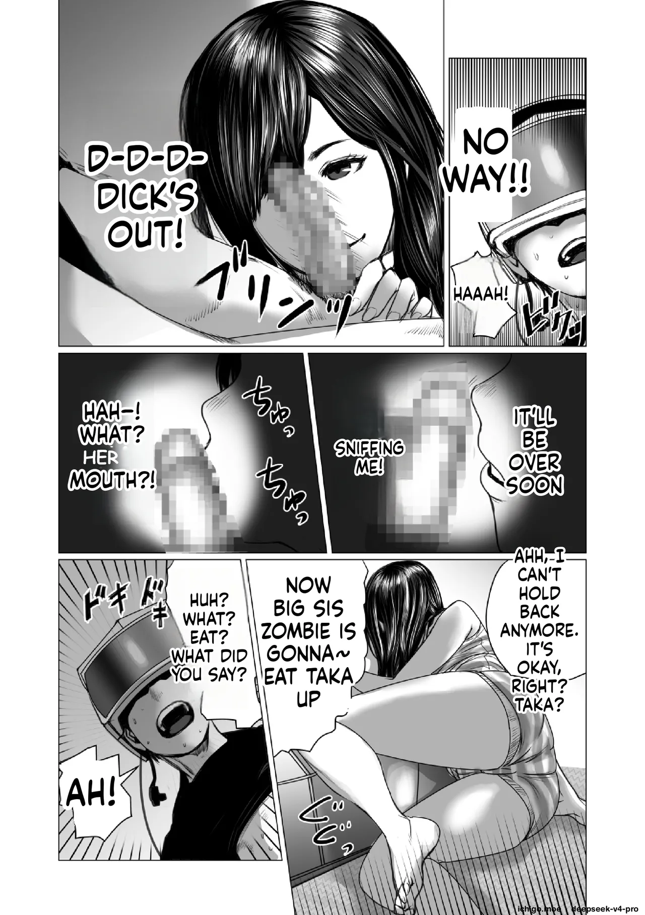 Otouto no Game-nou to Ane no Game-sei