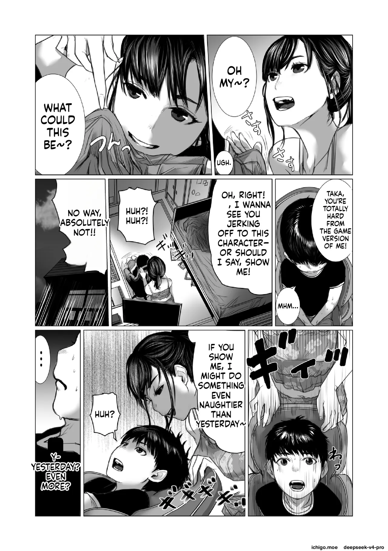 Otouto no Game-nou to Ane no Game-sei
