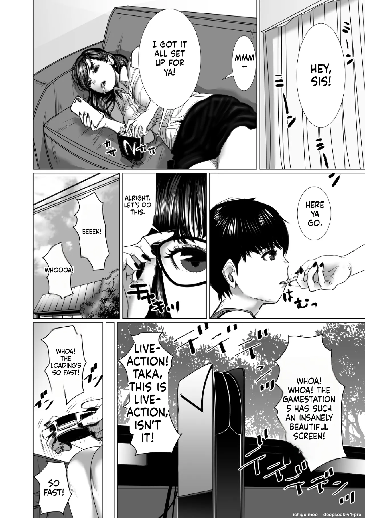 Otouto no Game-nou to Ane no Game-sei