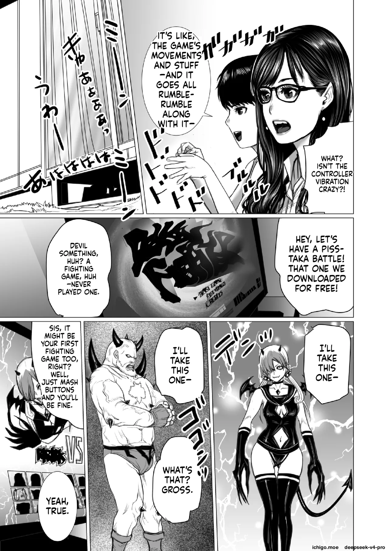 Otouto no Game-nou to Ane no Game-sei