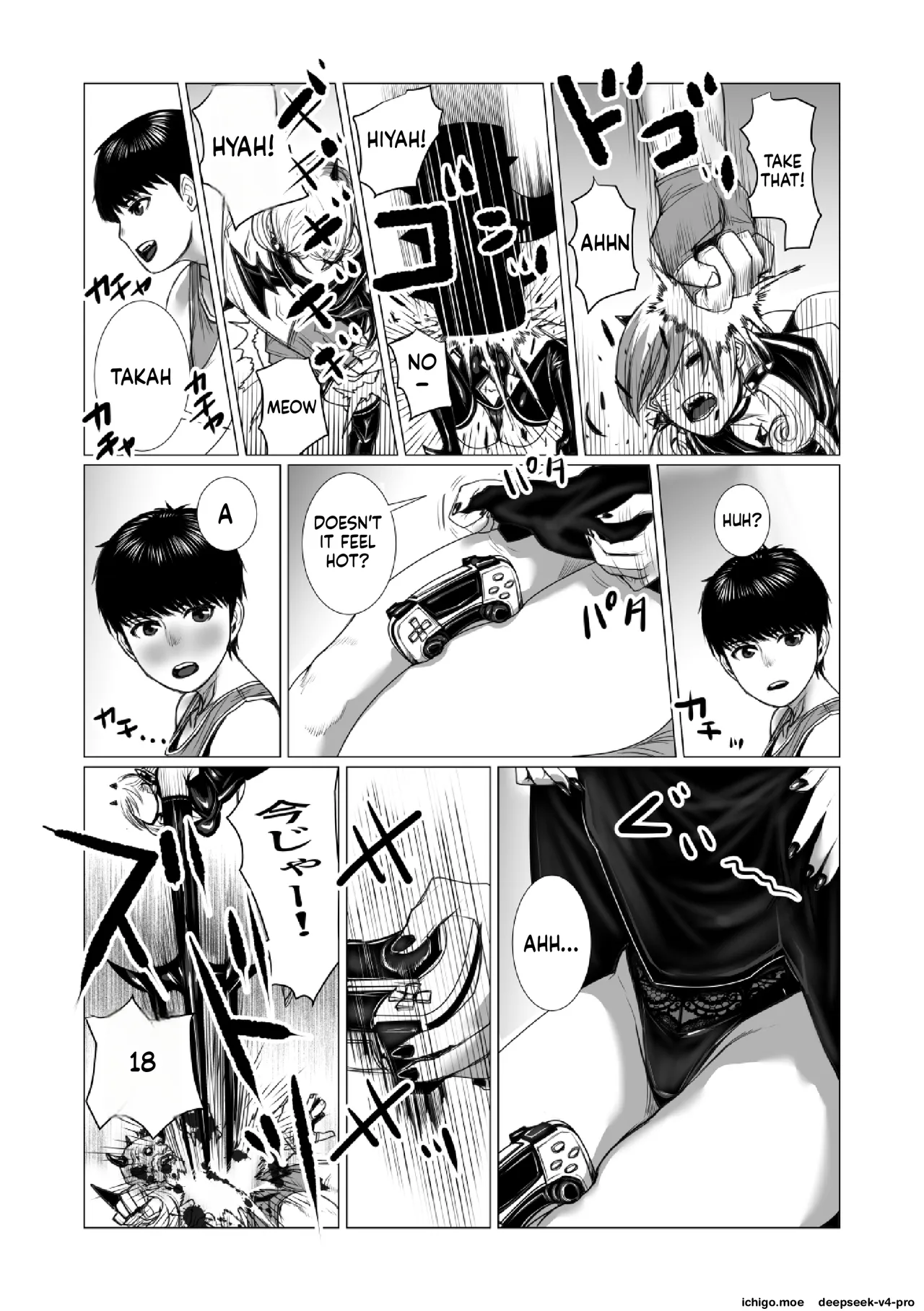 Otouto no Game-nou to Ane no Game-sei