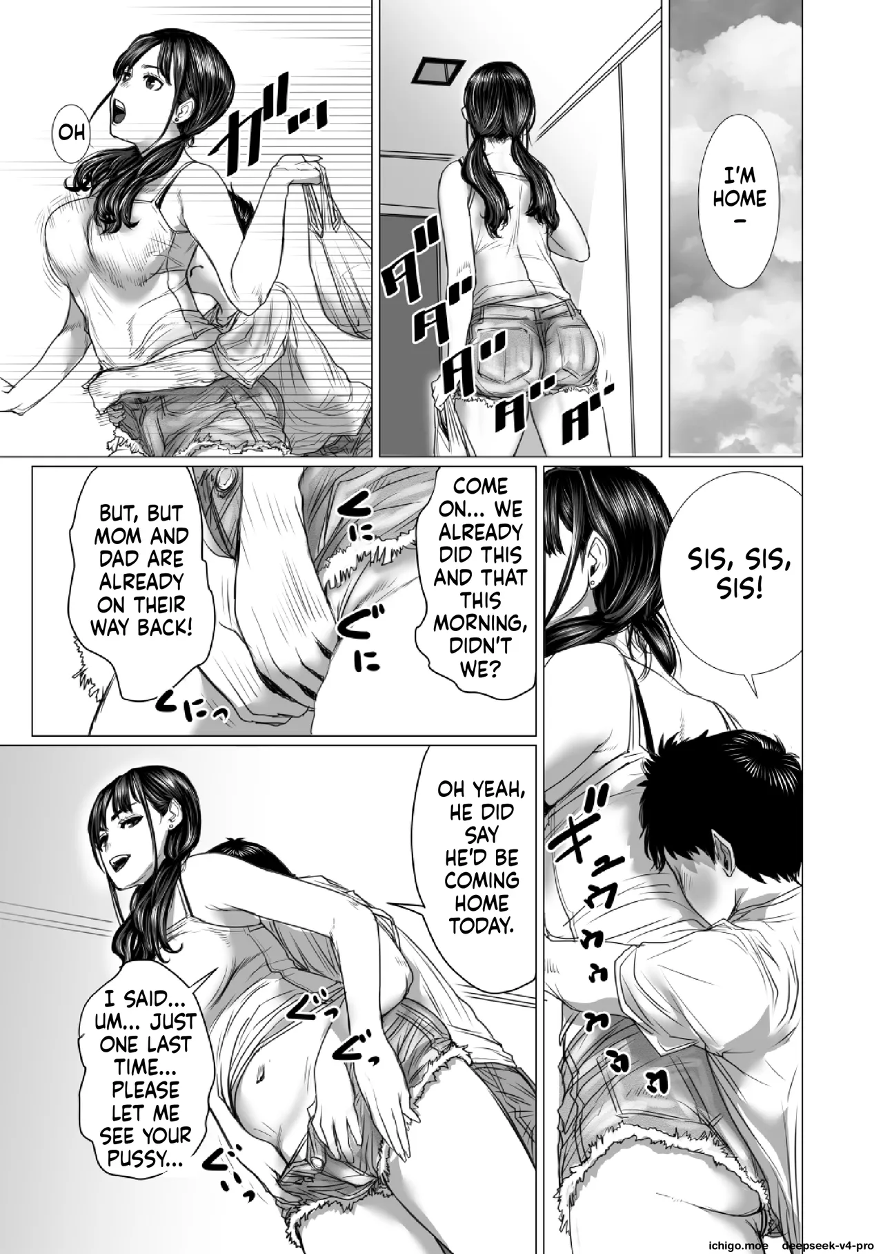 Otouto no Game-nou to Ane no Game-sei