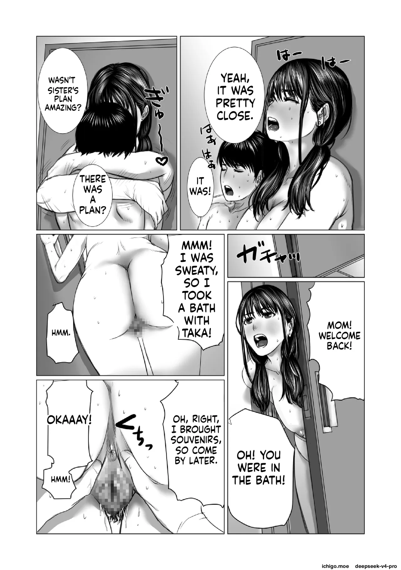 Otouto no Game-nou to Ane no Game-sei