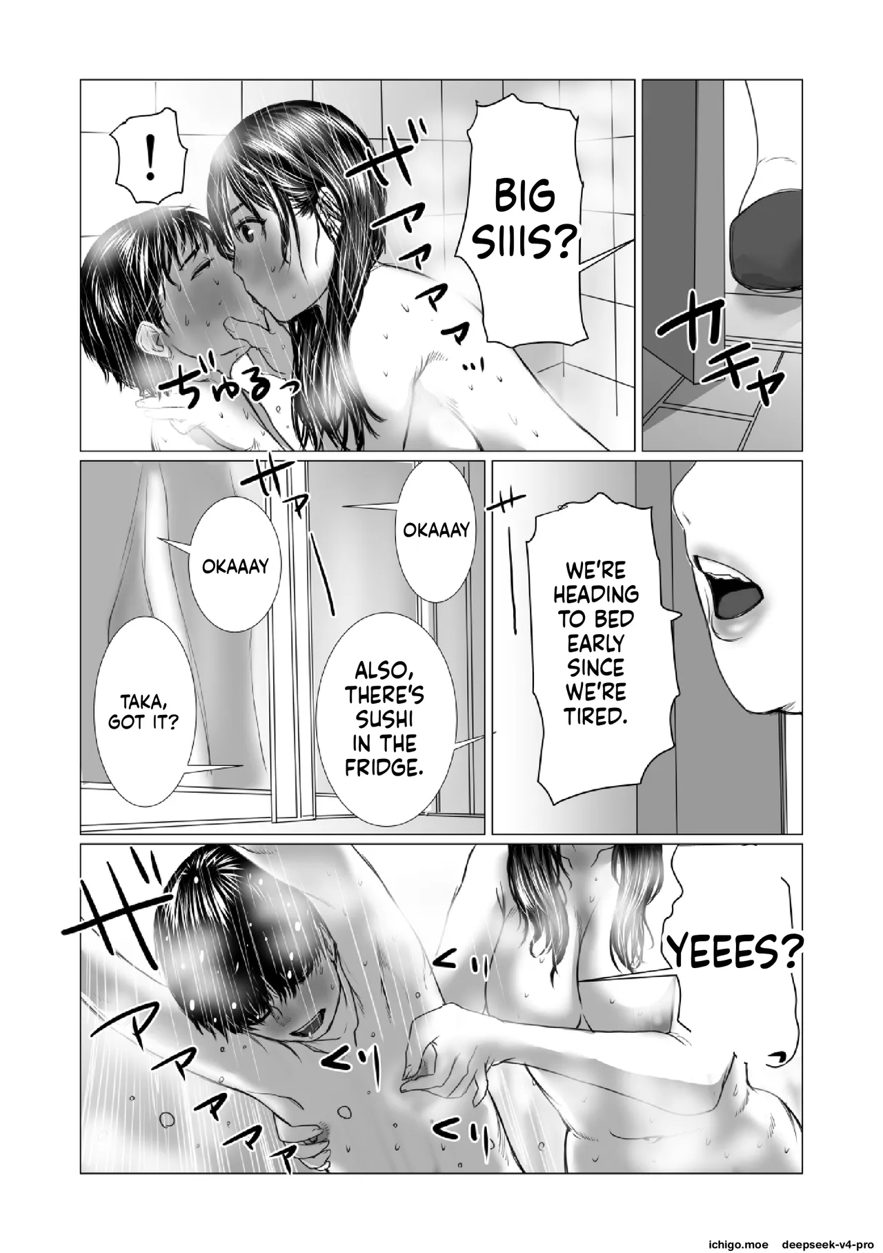 Otouto no Game-nou to Ane no Game-sei
