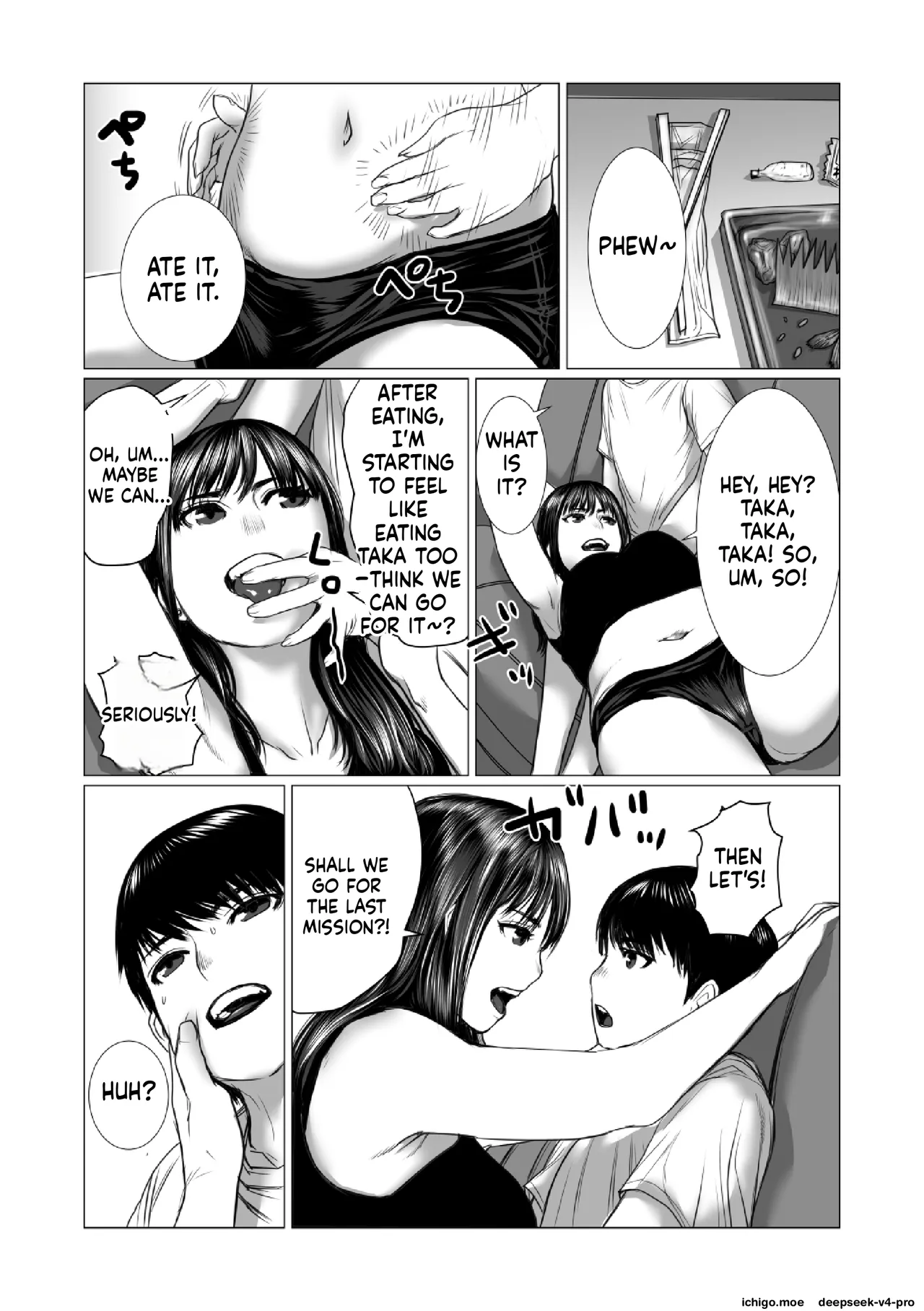 Otouto no Game-nou to Ane no Game-sei