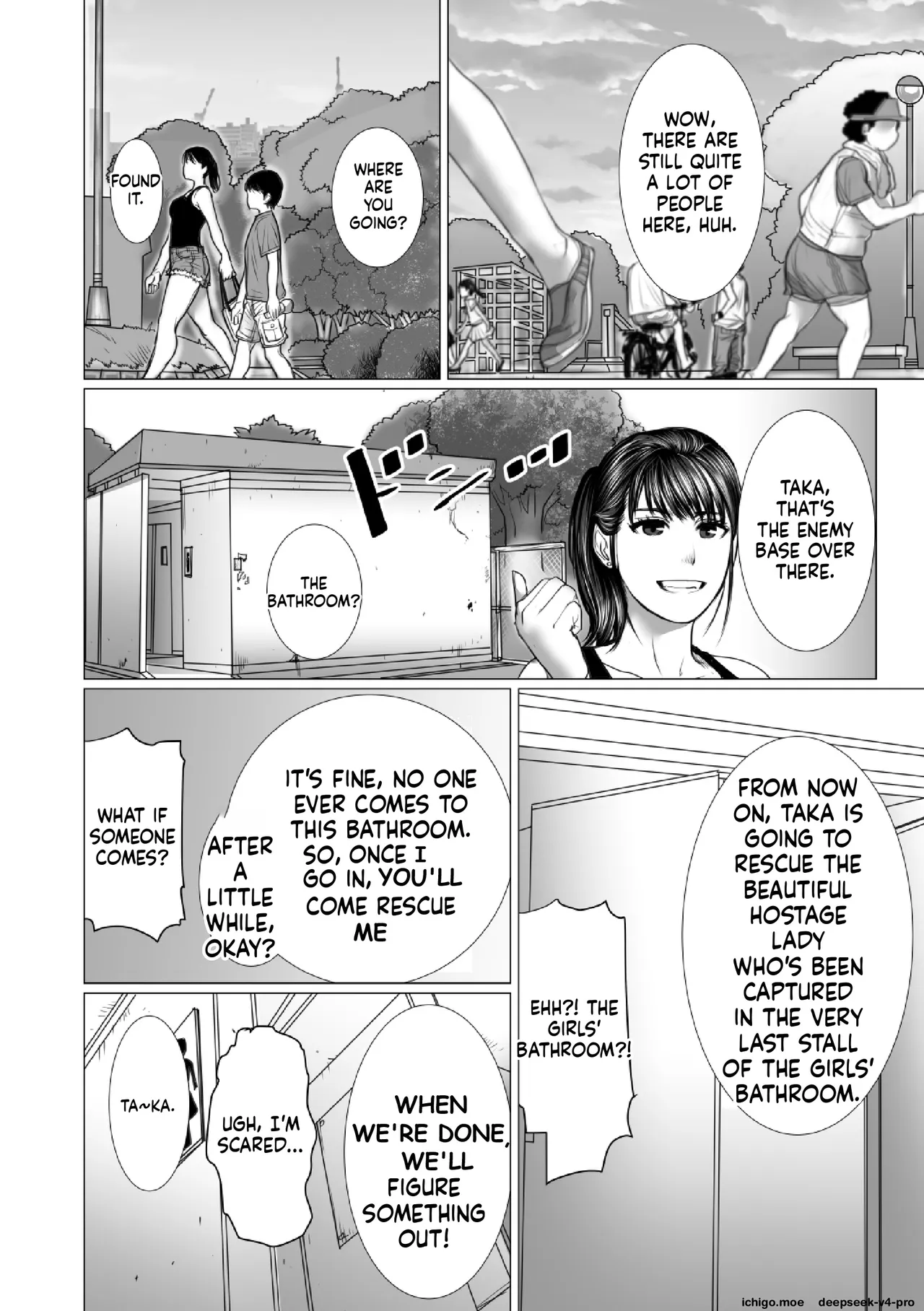 Otouto no Game-nou to Ane no Game-sei
