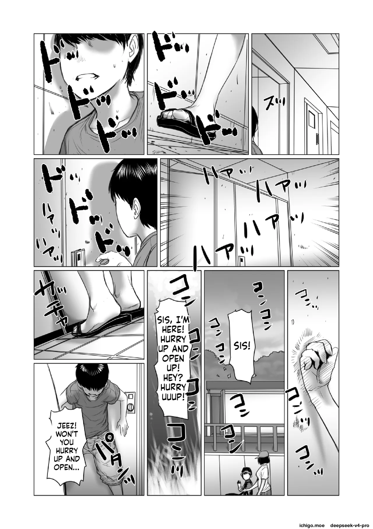 Otouto no Game-nou to Ane no Game-sei