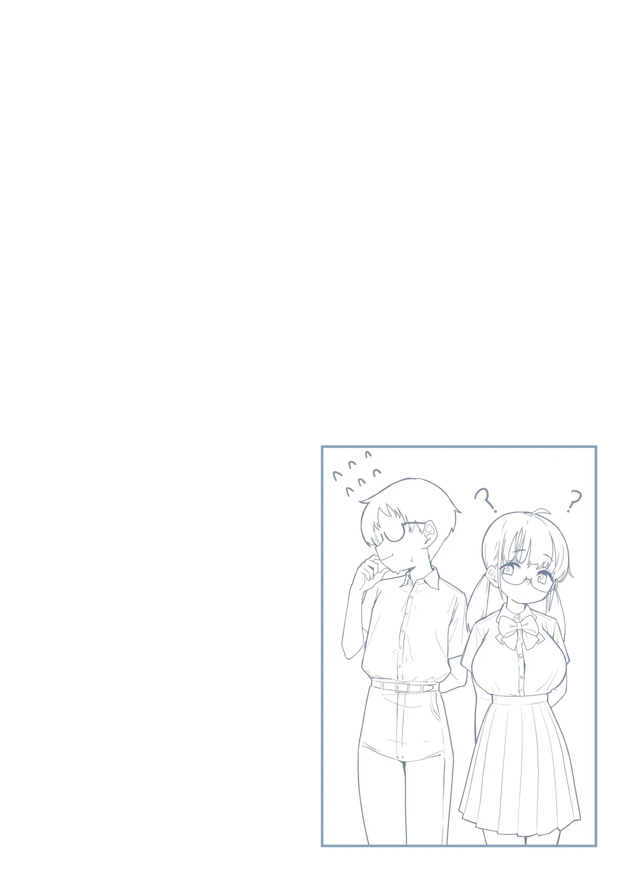 [黑鲟] 让班上胸最大的女生和我做爱的故事 [中国翻译] [DL版]