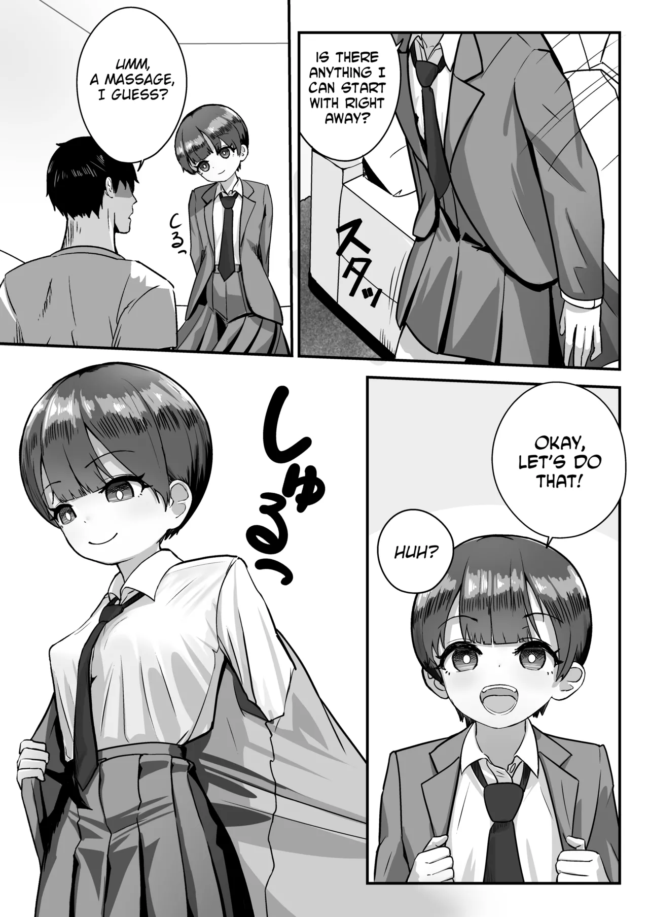 Imouto wa Otonappoitte Iwaretairashii  My Little Sister Wants to Be Told That She's Grown-Up It Seems