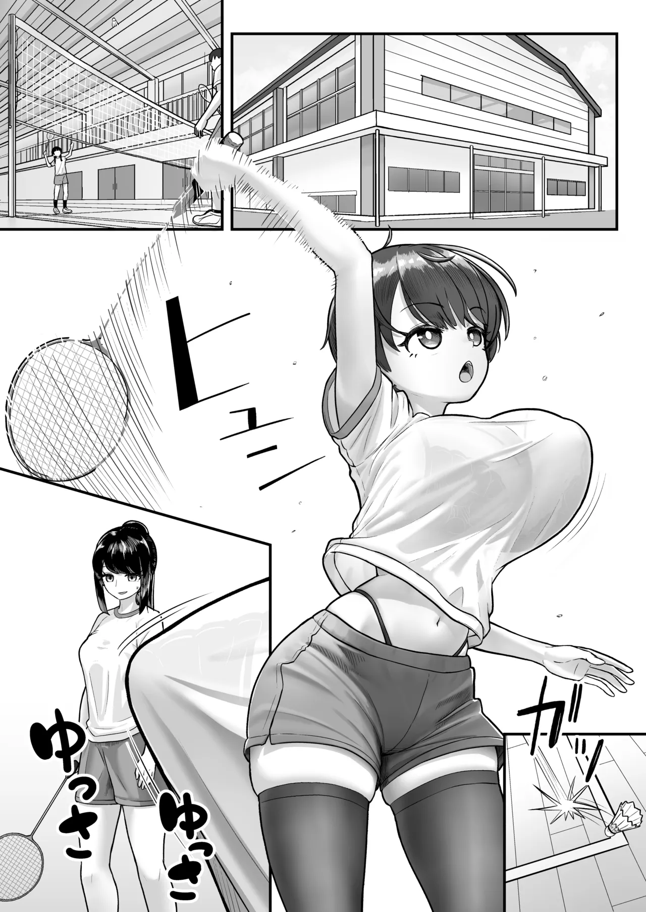 Imouto wa Otonappoitte Iwaretairashii  My Little Sister Wants to Be Told That She's Grown-Up It Seems