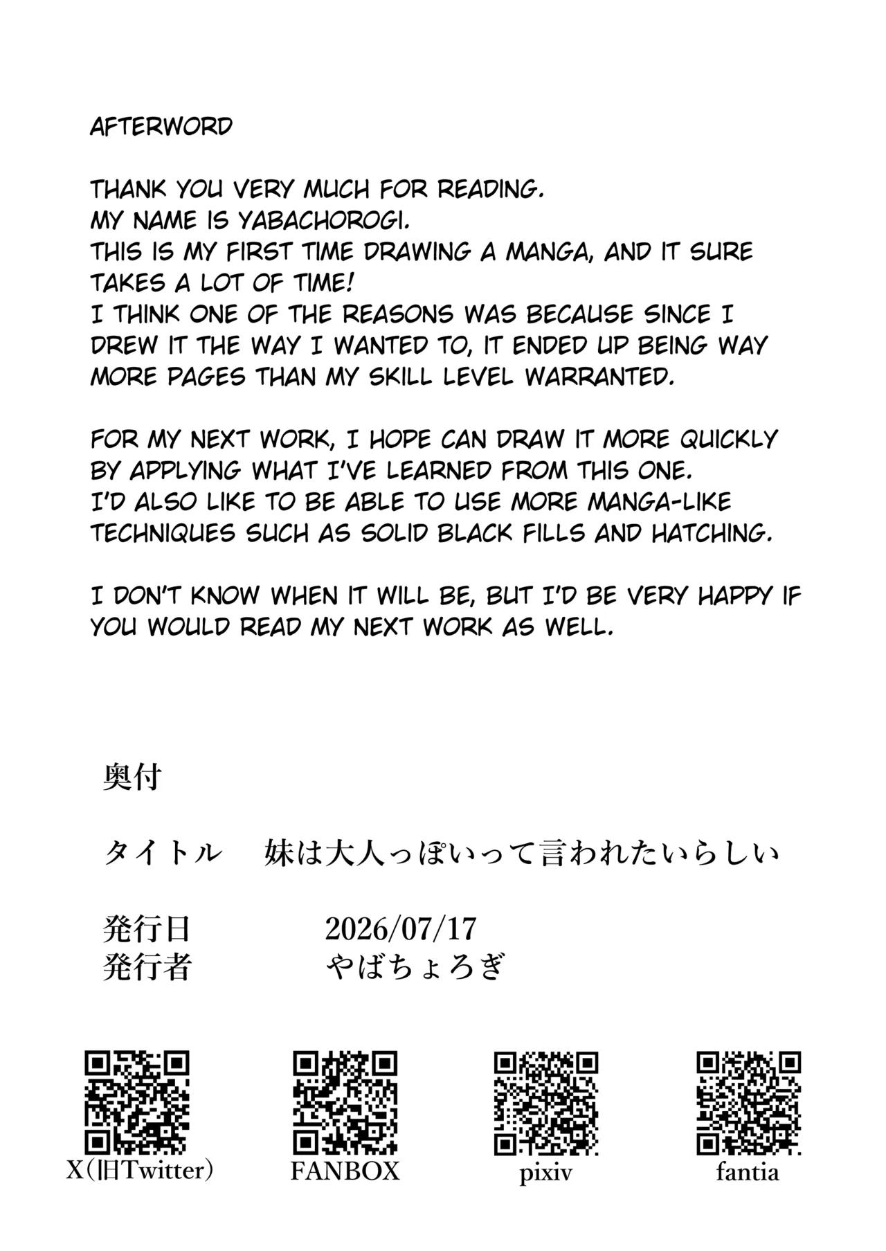 Imouto wa Otonappoitte Iwaretairashii  My Little Sister Wants to Be Told That She's Grown-Up It Seems