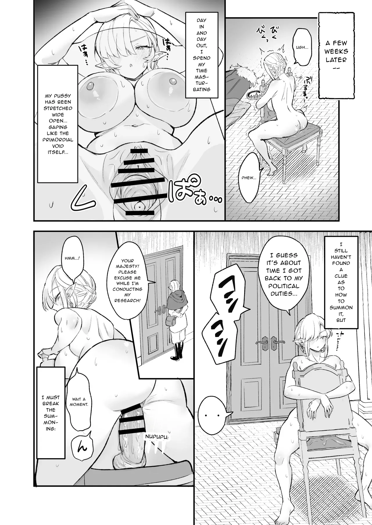 Elf no Joou to Mithril no Chinko - The elf Queen and the Mithril phallus