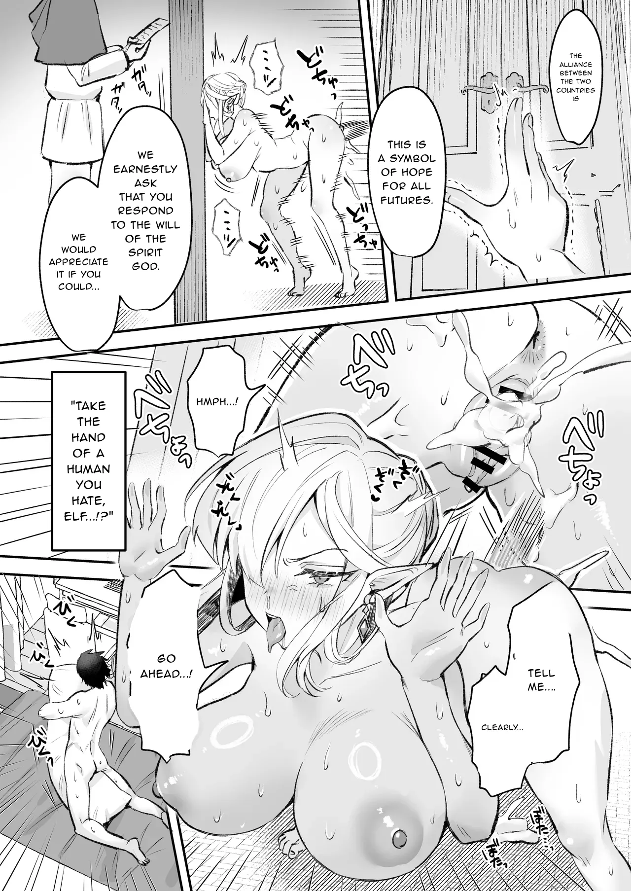 Elf no Joou to Mithril no Chinko - The elf Queen and the Mithril phallus