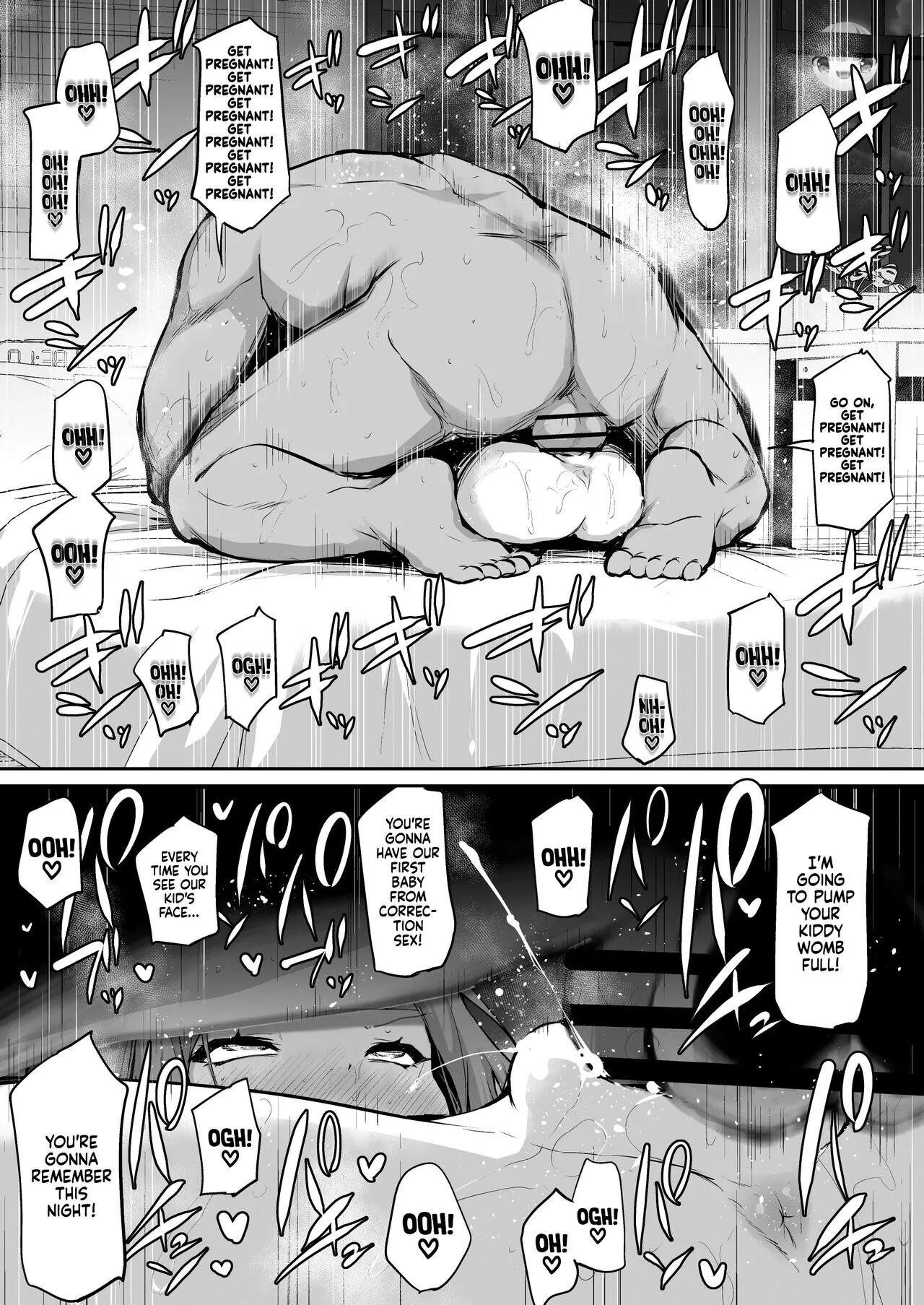 Shinchou-sa Max Fuufu  Extreme Jeight Gap Jouple