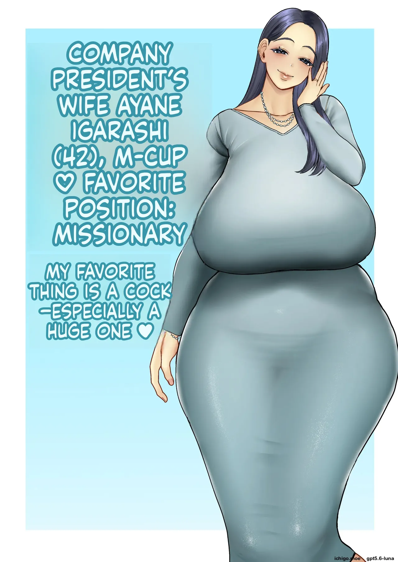 Hitozuma Yarisute Doukoukai Igarashi Ayane Hen
