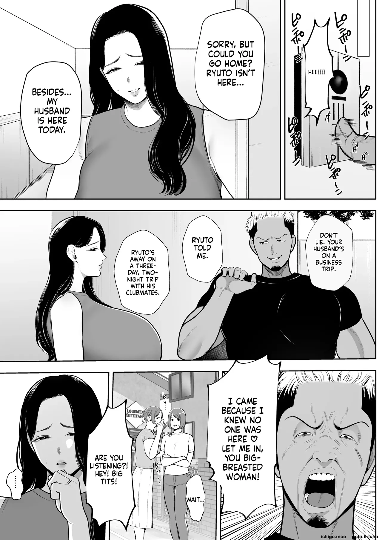 Hitozuma Yarisute Doukoukai Igarashi Ayane Hen
