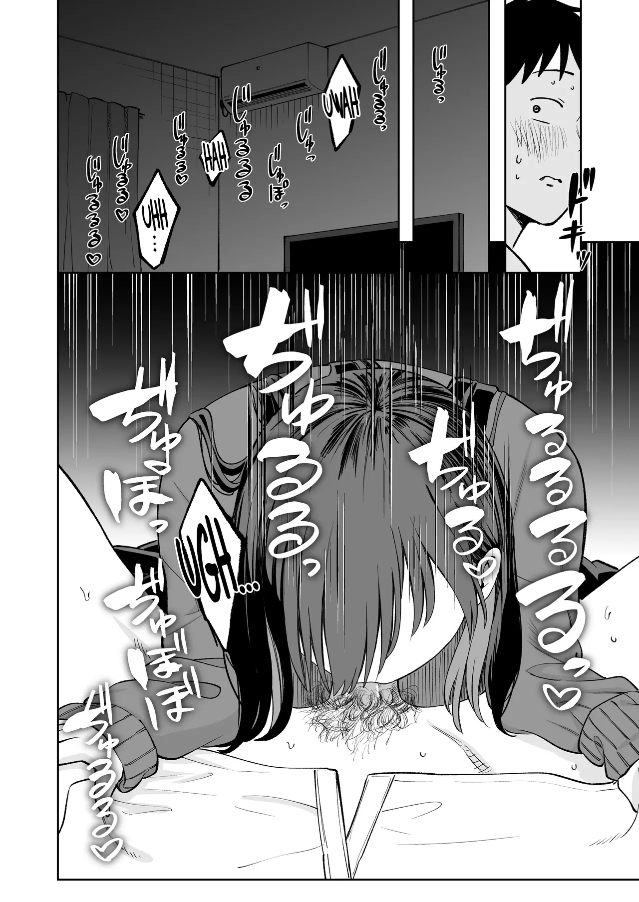 Muryou Manko Joshi Kousei Sayaka-chan